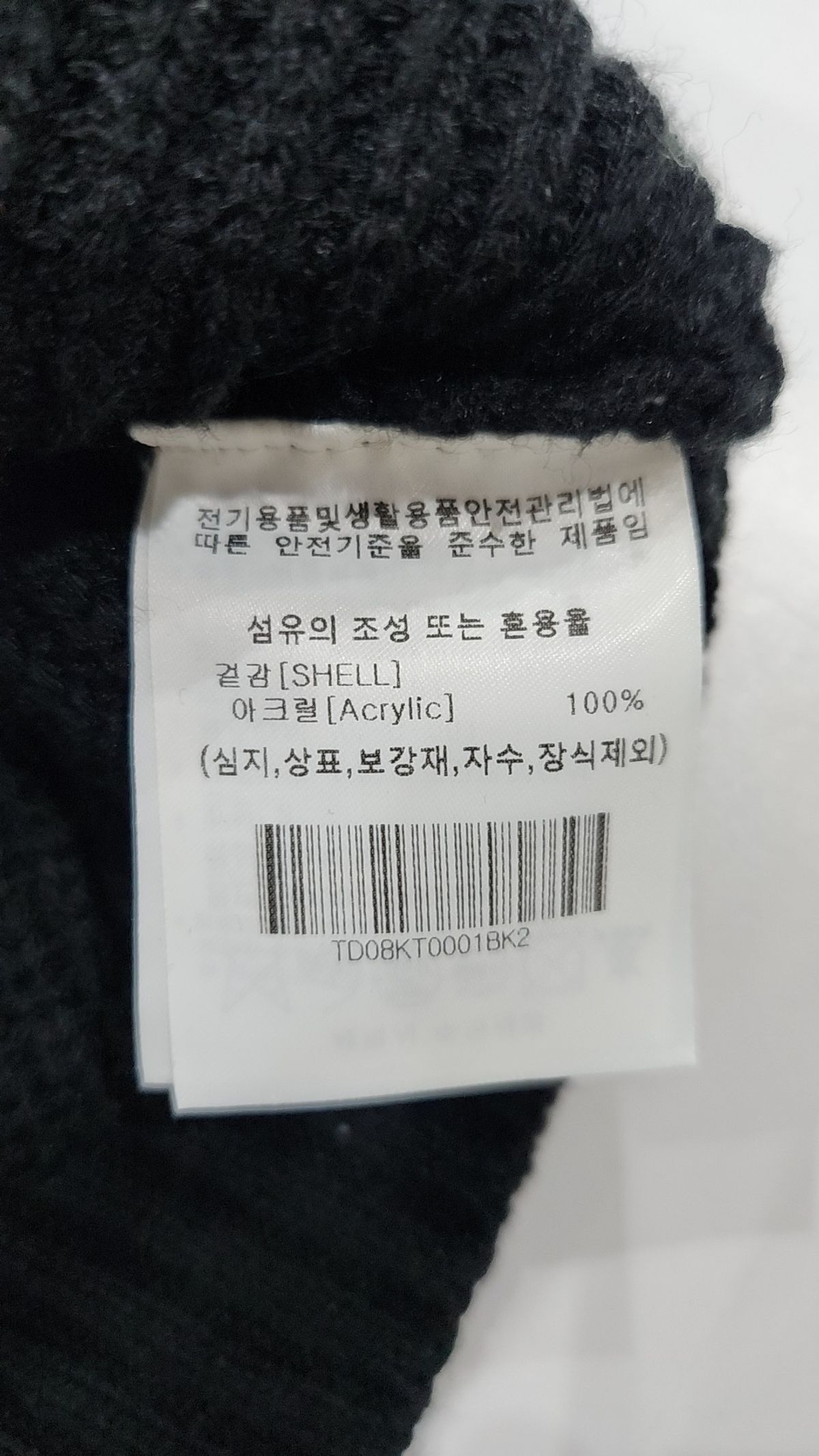 팀코믹스(TIMCOMIX) 8 BALL SMALL LOGO KNIT BLACK 2