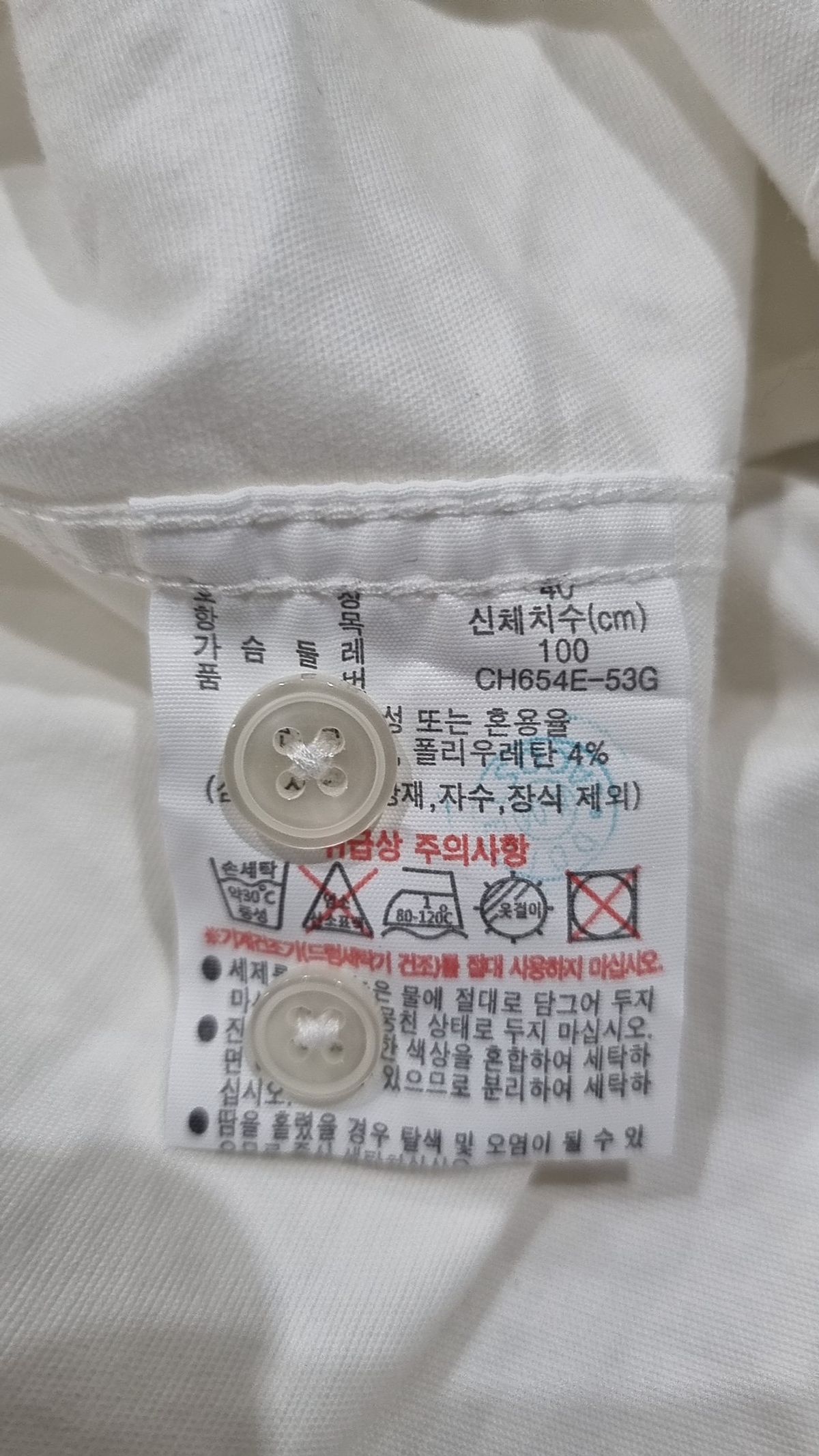 라코스테(LACOSTE) 남성 베이직 옥스포드 셔츠 [화이트] M