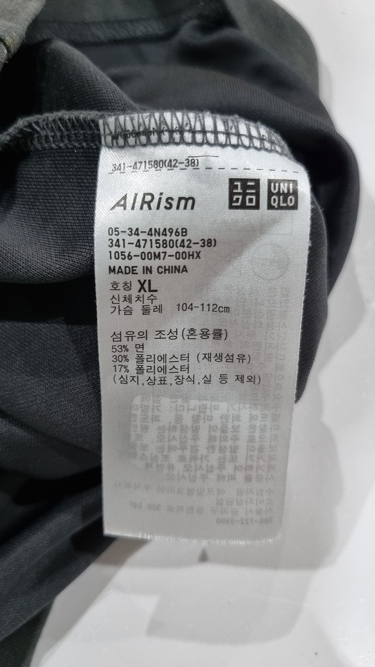 유니클로(UNIQLO) 반소매 티셔츠 XL