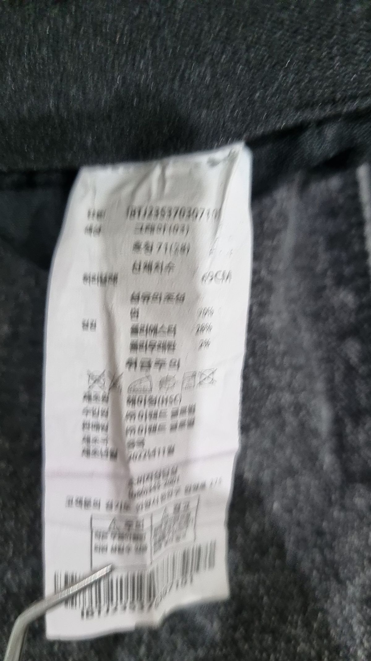 인디고뱅크(INDIGO BANK) 청/데님 팬츠 28