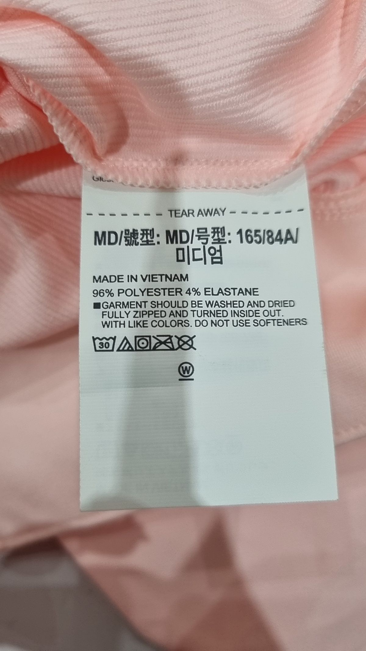언더아머(UNDERARMOUR) 트레이닝 재킷 M