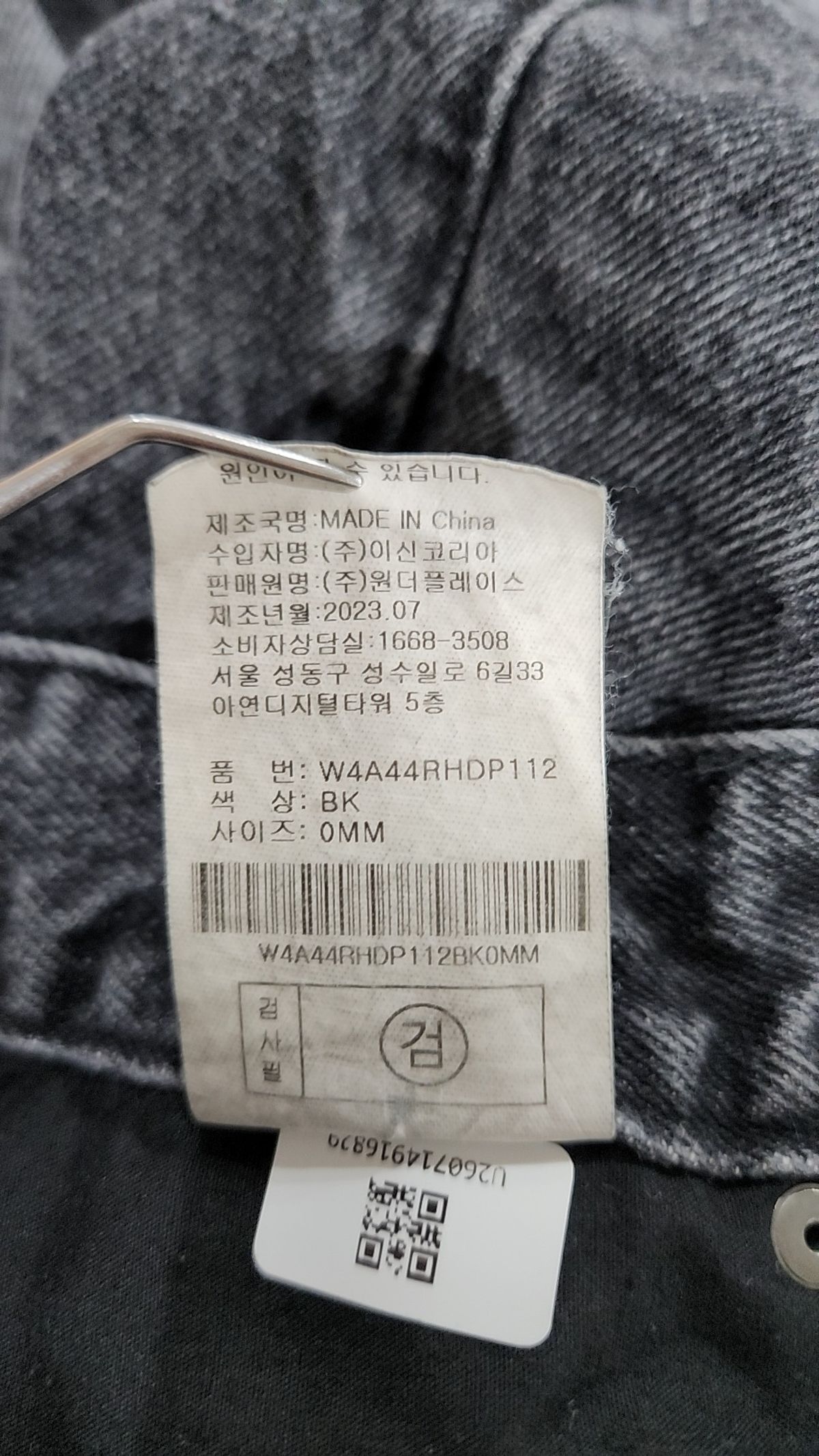 필드워커(FIELDWORKER) MAXIMUM BRUSH WIDE DENIM [BLACK] M