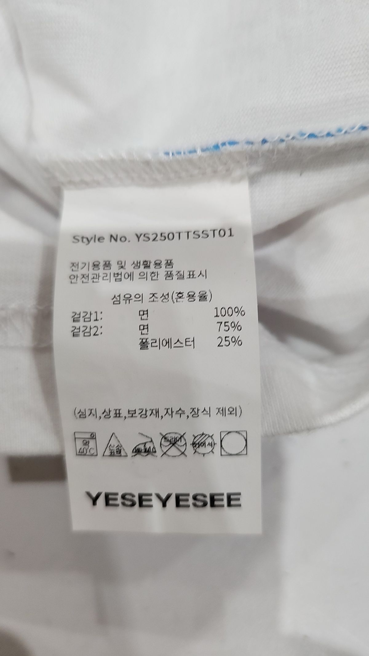 예스아이씨(YESEYESEE) [25SS] C-Logo Tee White S