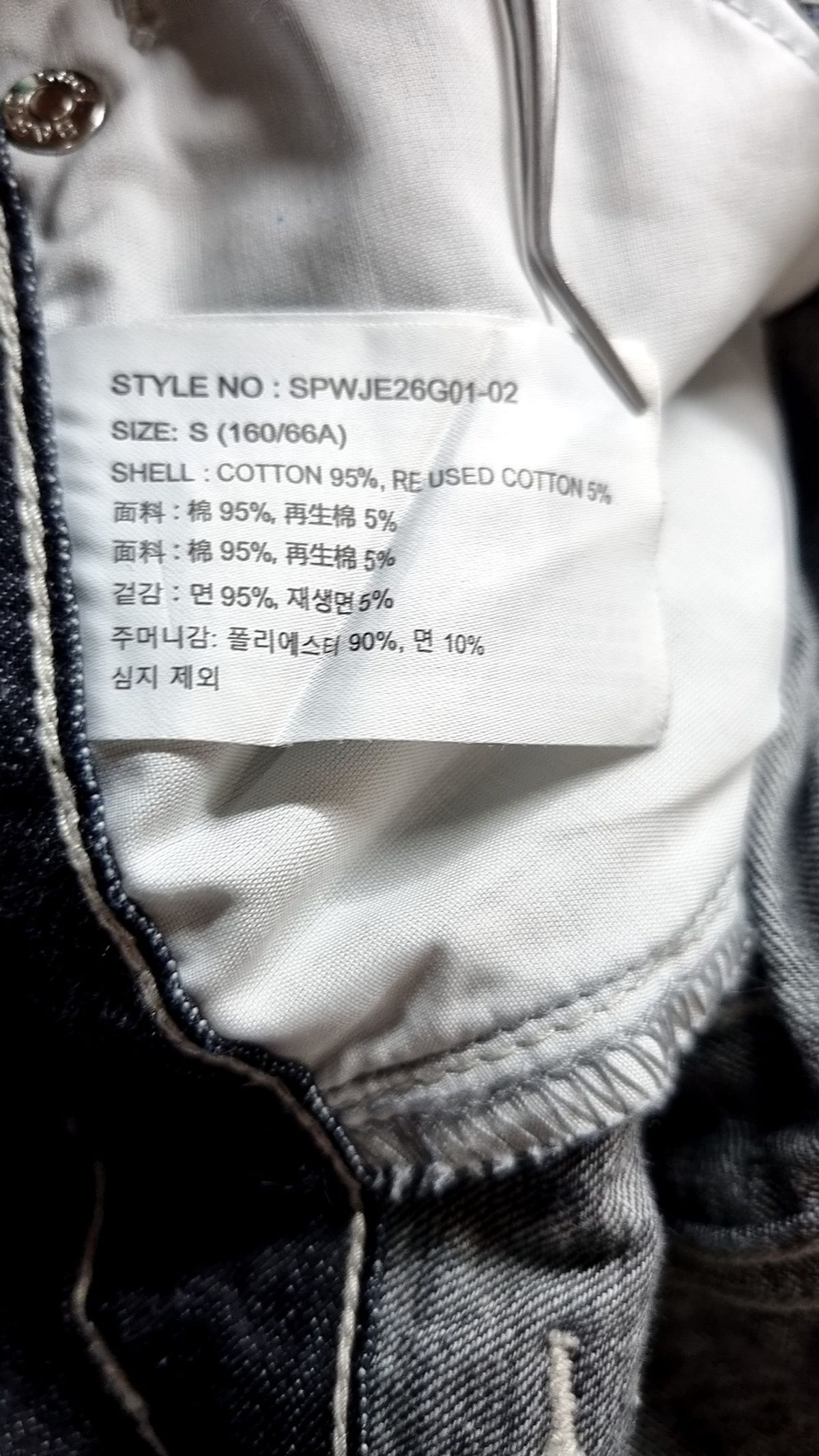스파오(SPAO) 롱스커트 S