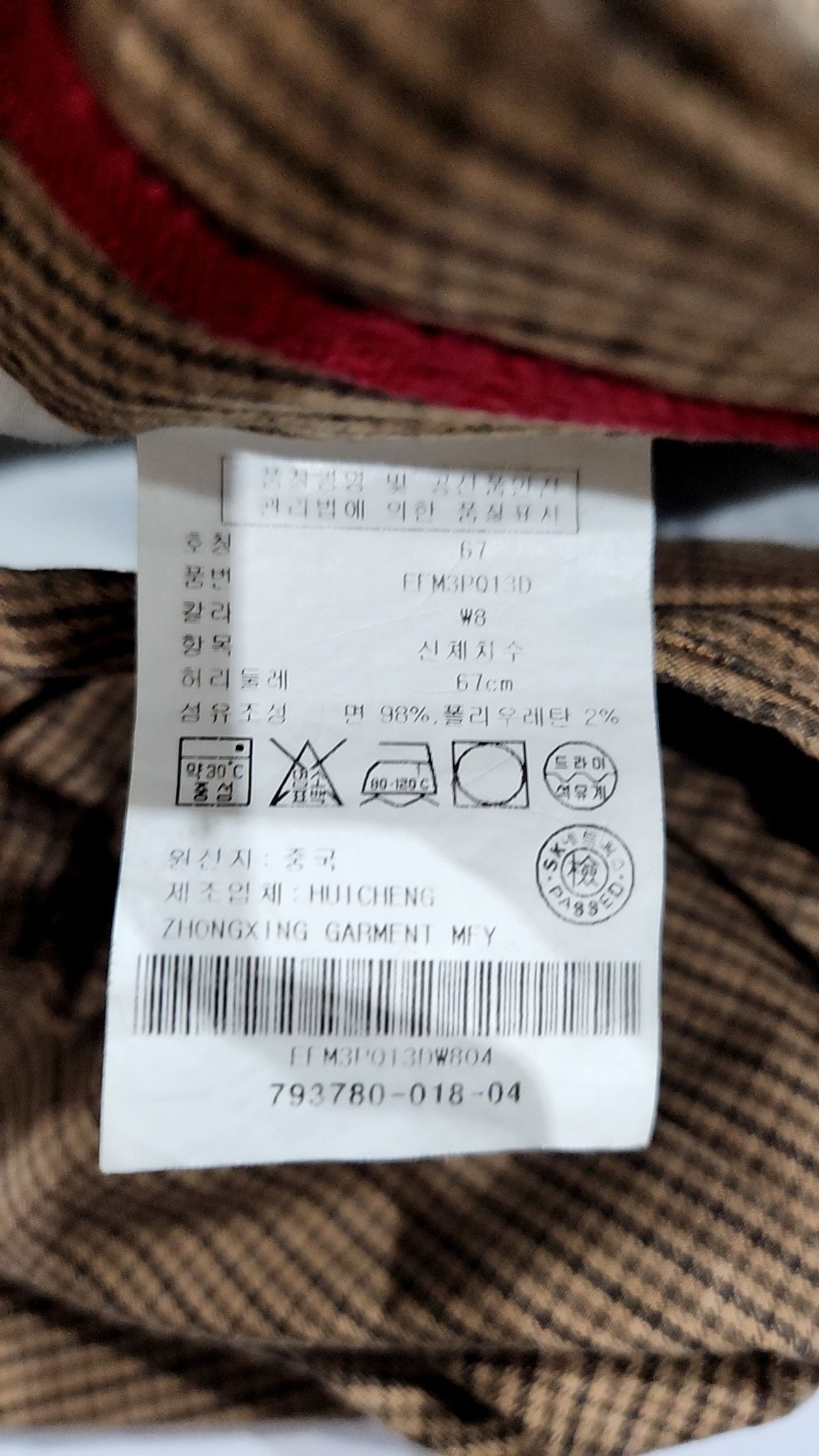 타미힐피거(TOMMY HILFIGER) 숏팬츠 67