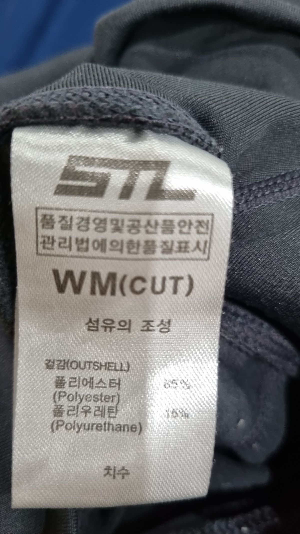에스티엘(STL) 레깅스 M