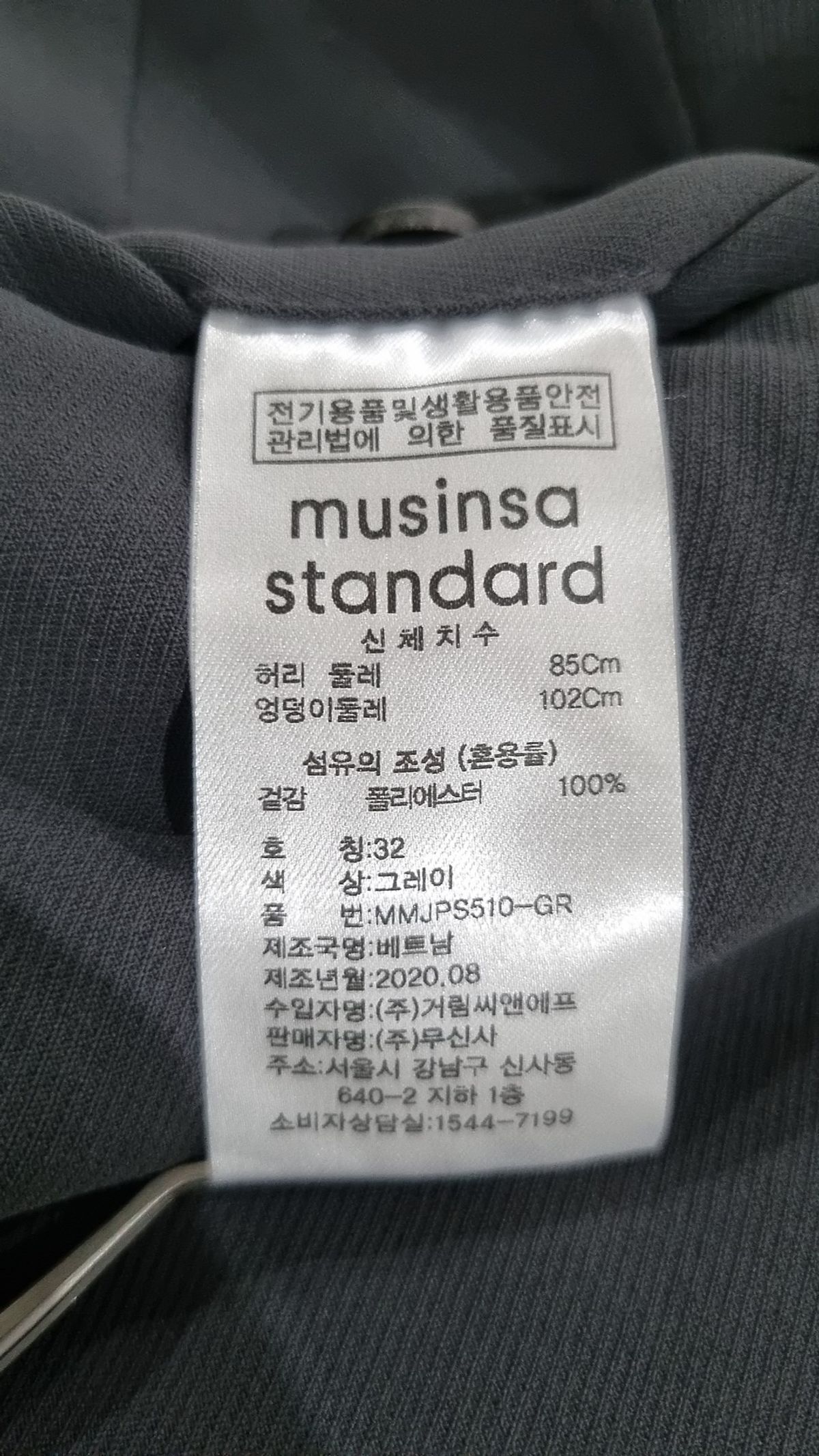 무신사 스탠다드(MUSINSA STANDARD) 슈트 팬츠/슬랙스 32