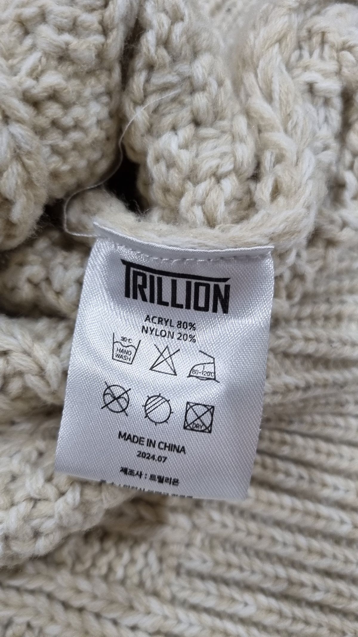 트릴리온(TRILLION) 후드 집업 XL