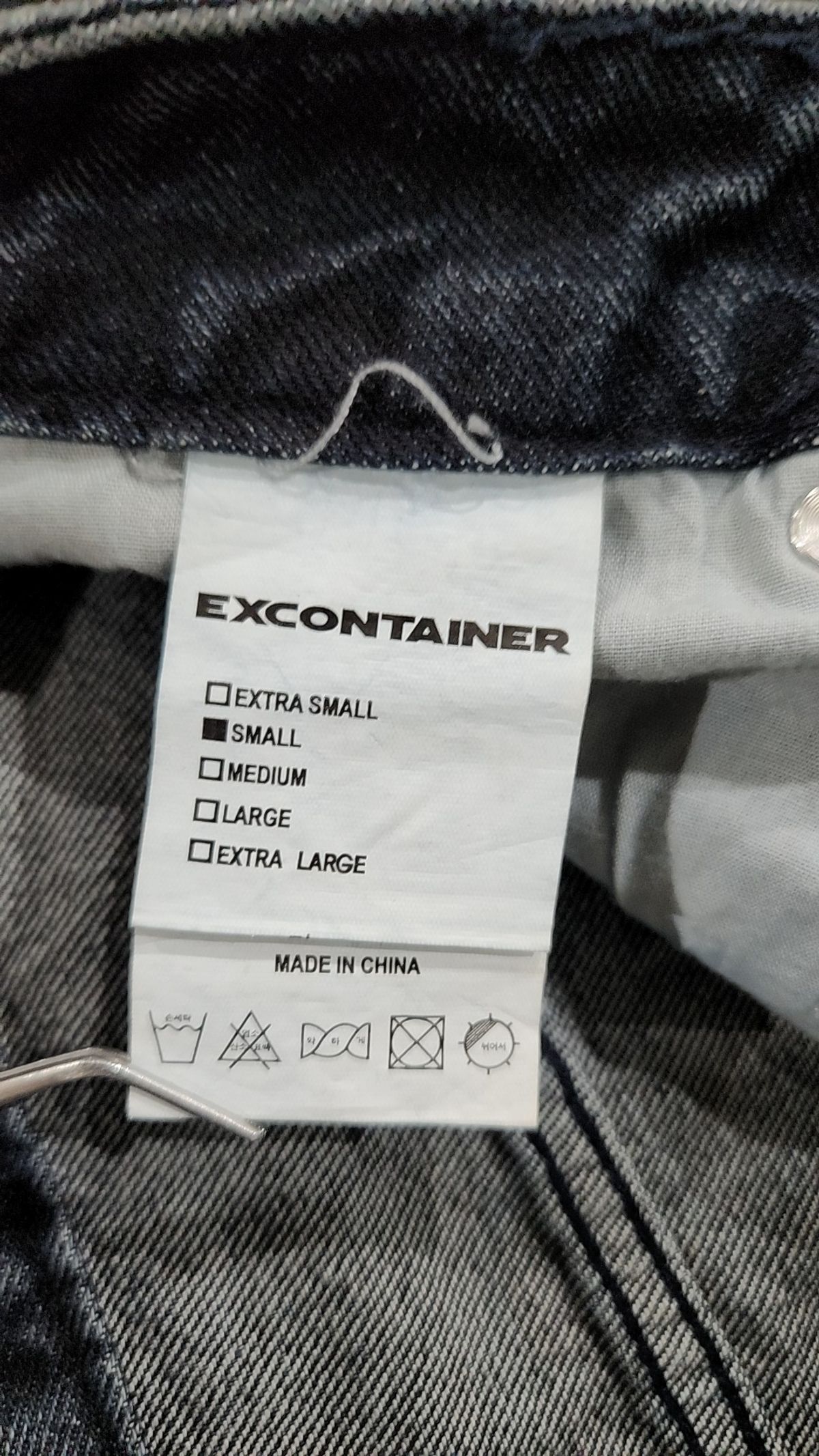 엑스컨테이너(EXCONTAINER) 청/데님 팬츠 S