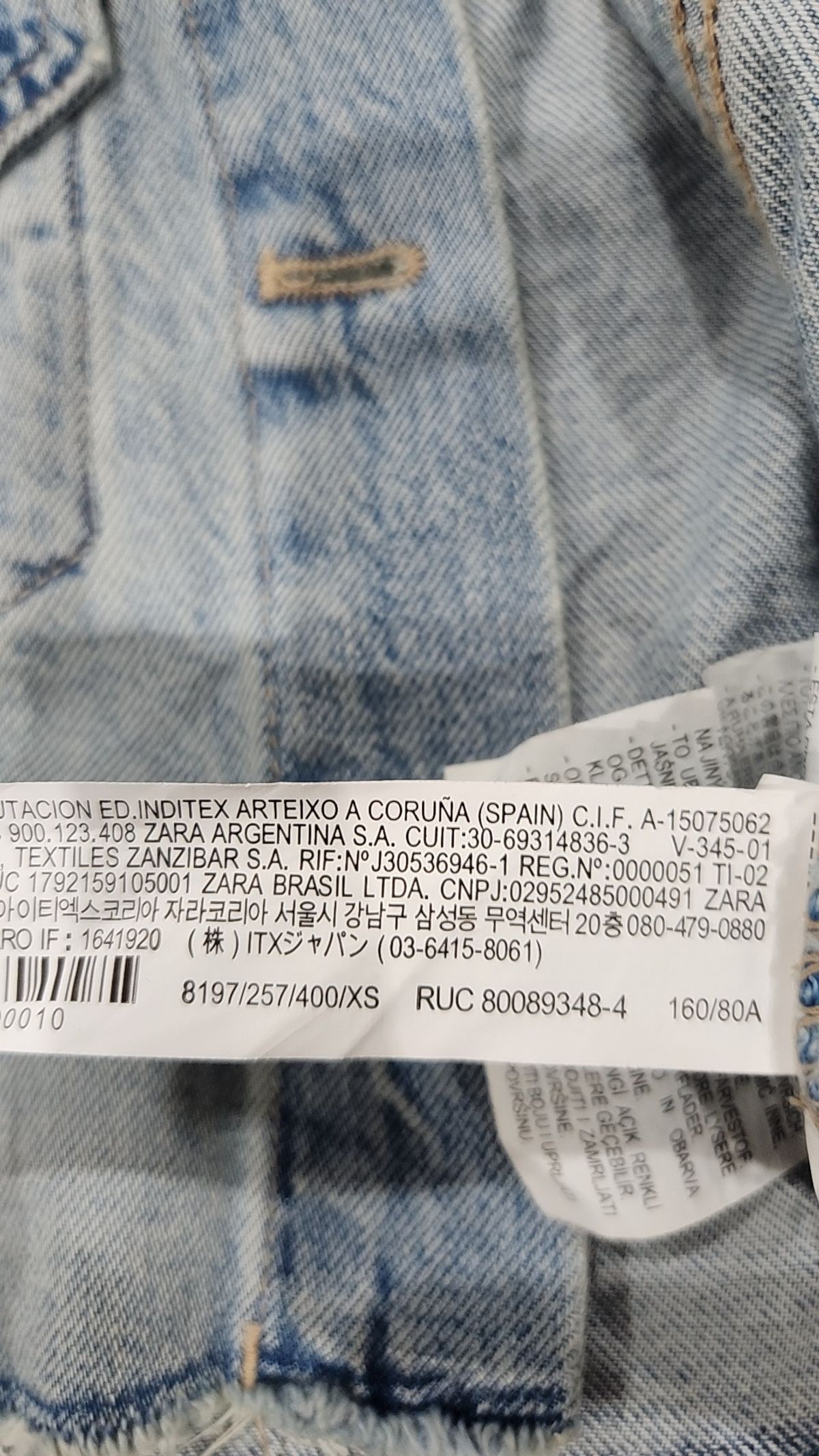 자라(ZARA) 데님/트러커 재킷 XS