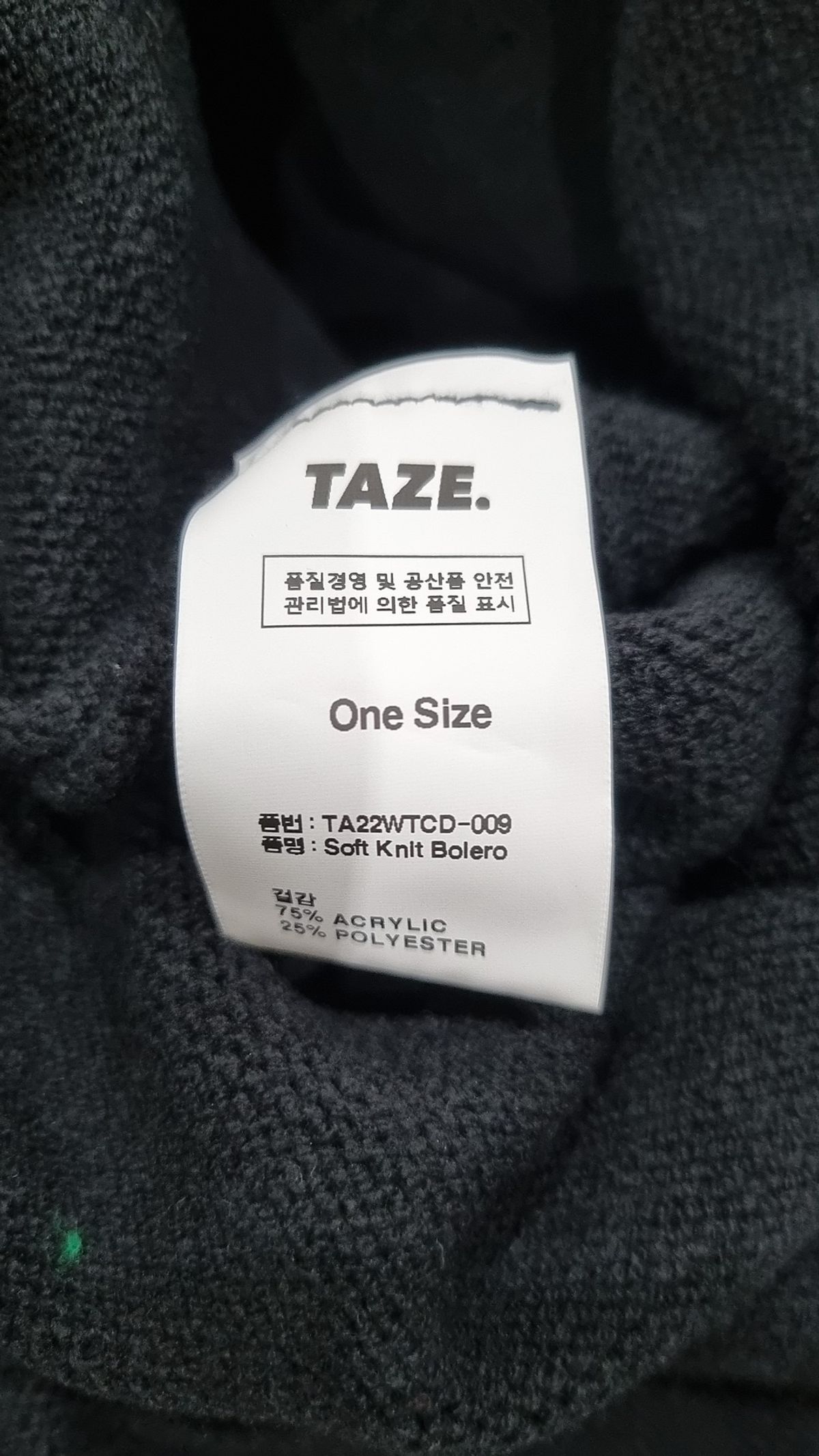 테이즈(TAZE) 니트/스웨터 ONE