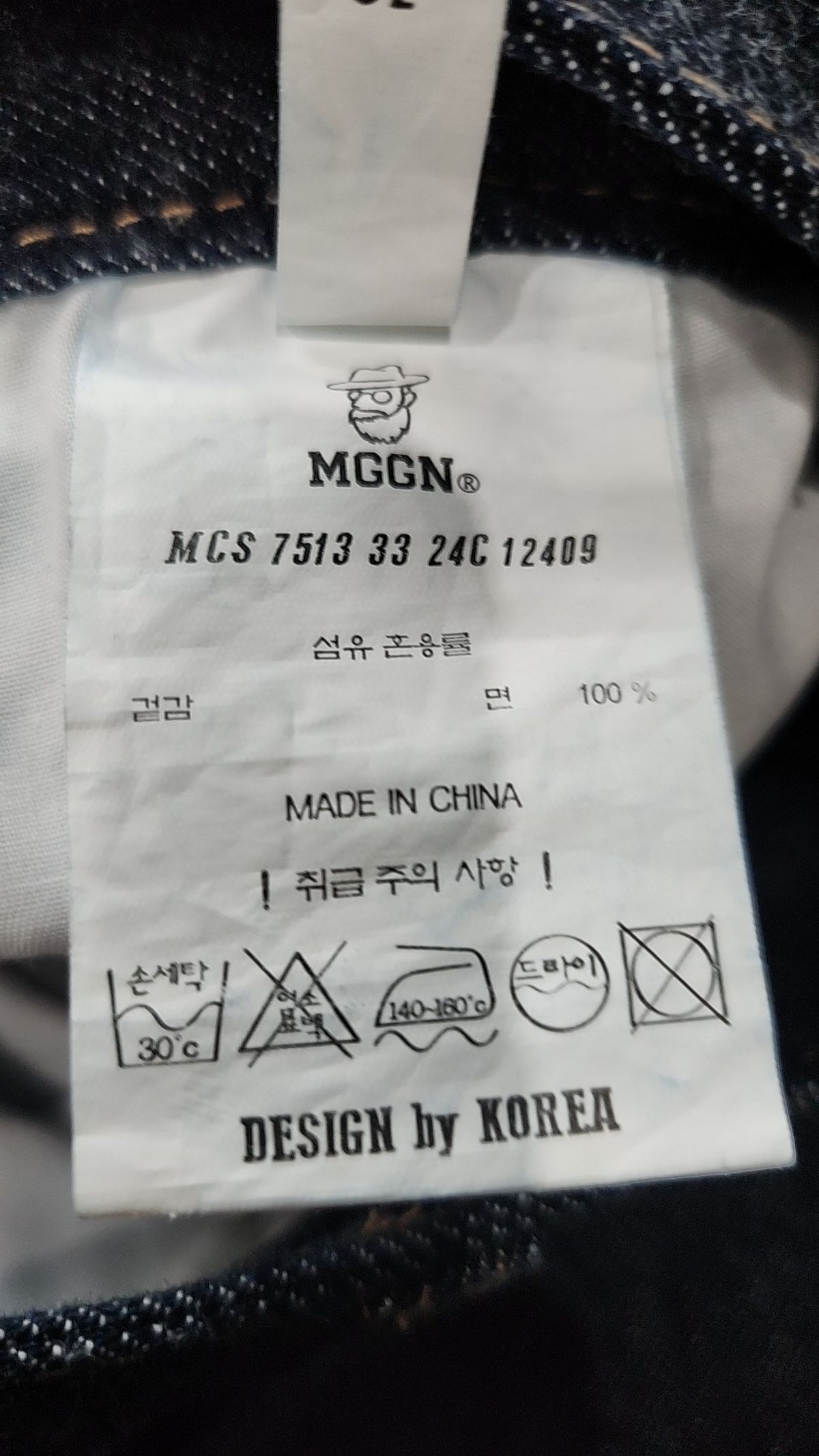 맥우드건(MAGOODGAN) 청/데님 팬츠 32