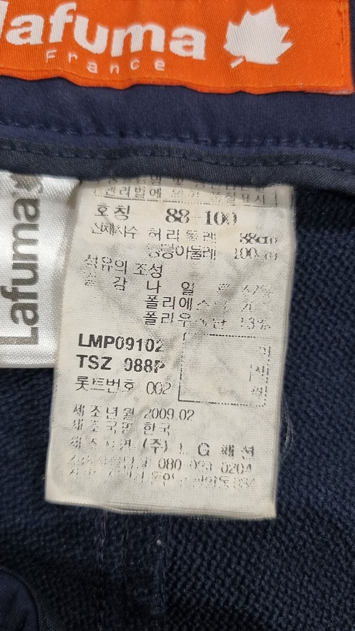 라푸마(LAFUMA) 기타 바지 88