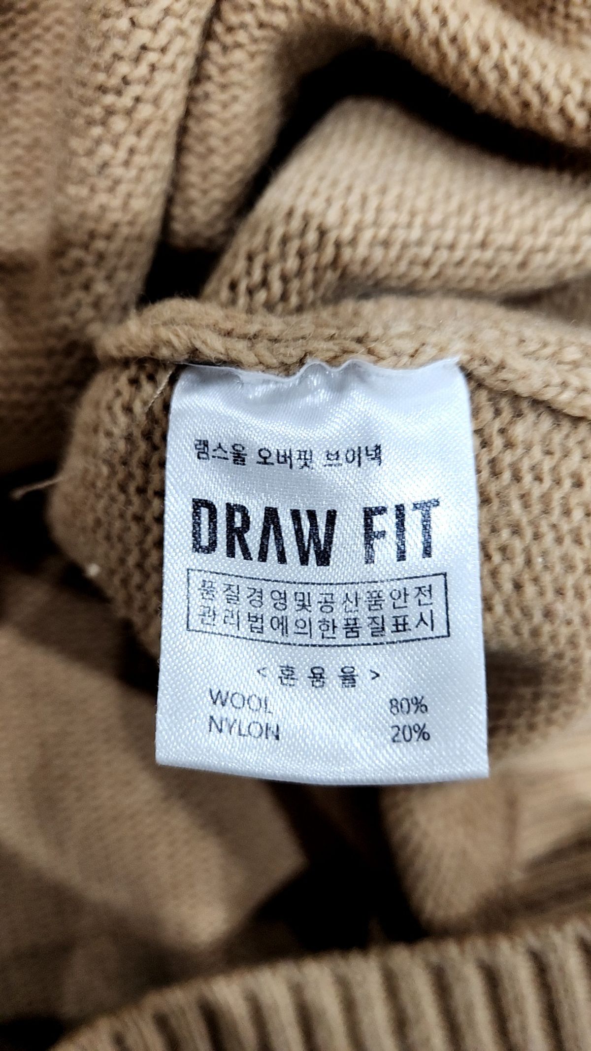 드로우핏(DRAW FIT) 니트/스웨터 L