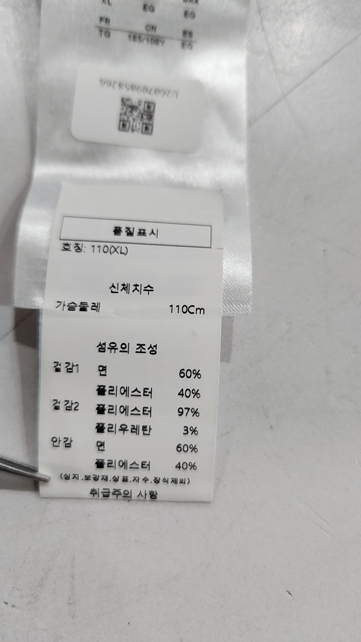 아르마니 익스체인지(ARMANI EXCHANGE) 후드 티셔츠 XL