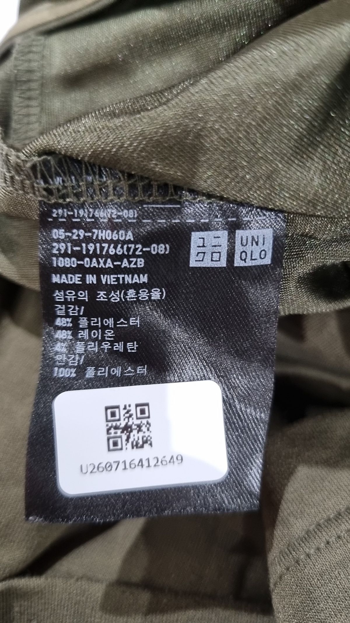 유니클로(UNIQLO) 점프 슈트 S