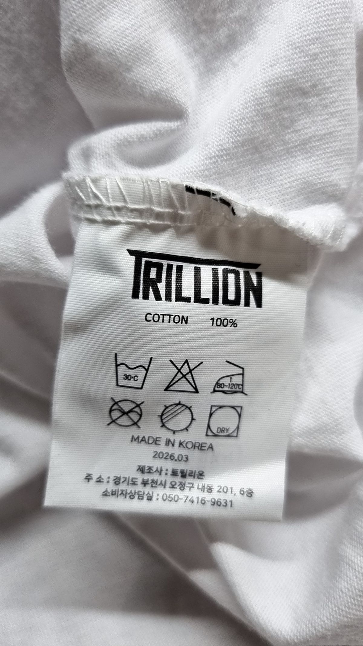 트릴리온(TRILLION) 반소매 티셔츠 L