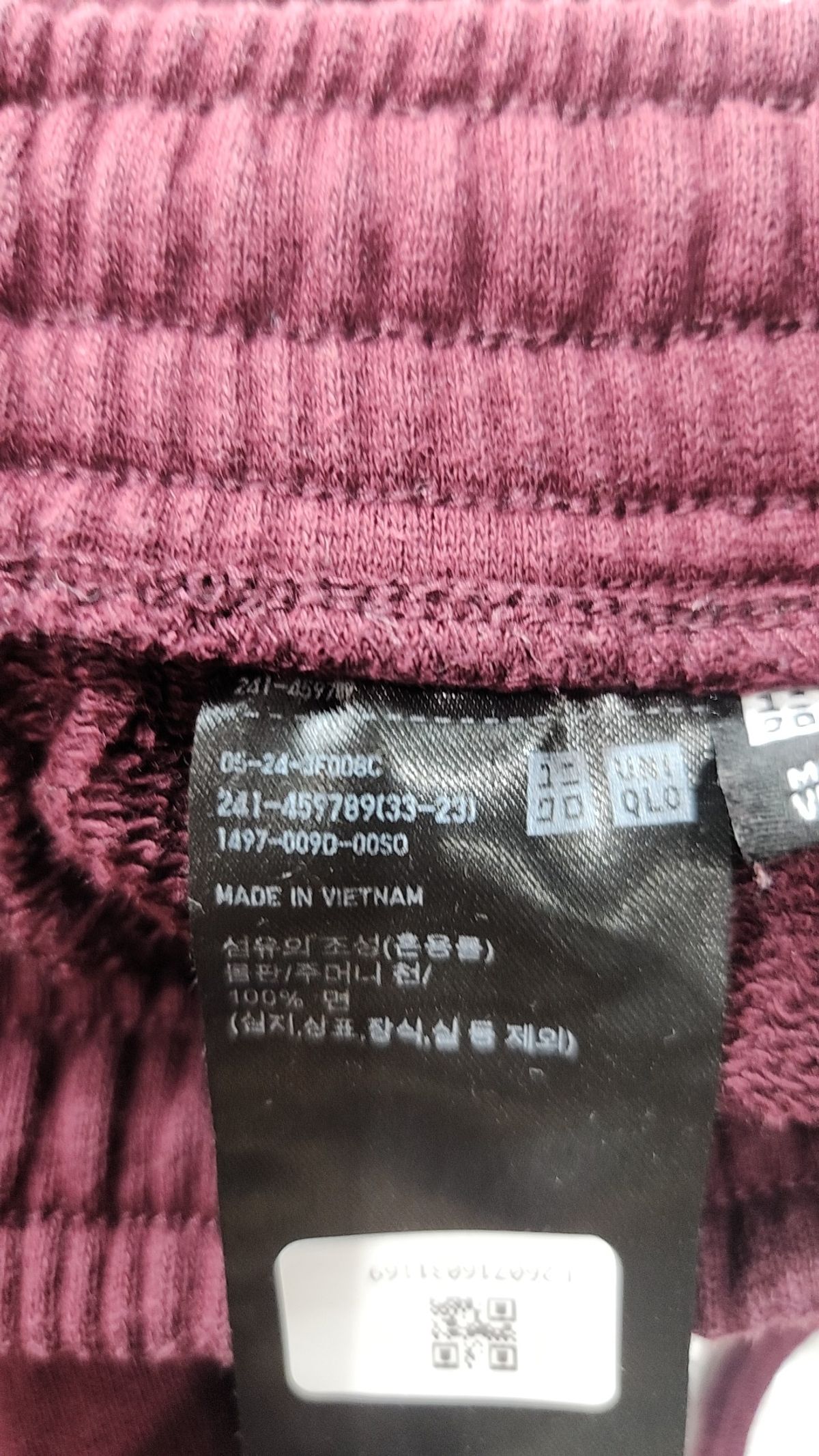 유니클로(UNIQLO) 조거 팬츠 L