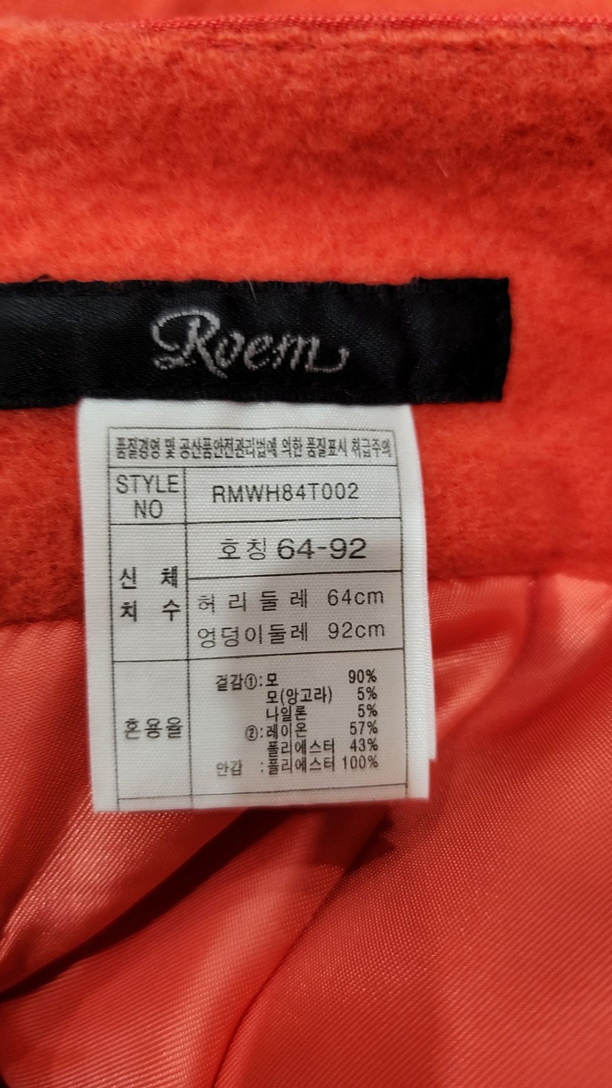 로엠(ROEM) 미니스커트 64