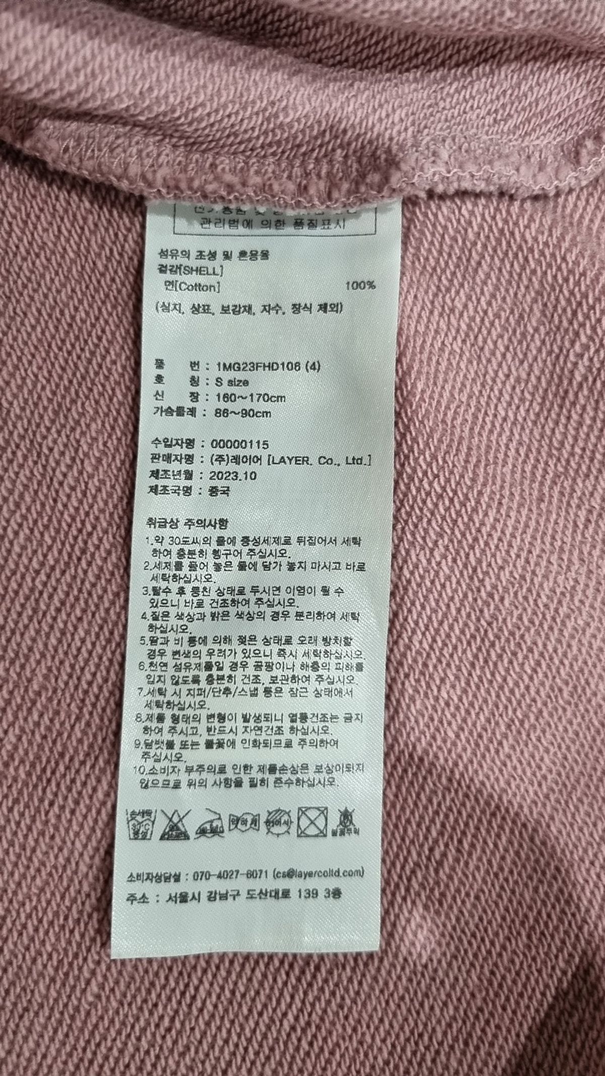 마리떼 프랑소와 저버(MARITHÉ + FRANҪOIS GIRBAUD) 후드 집업 S