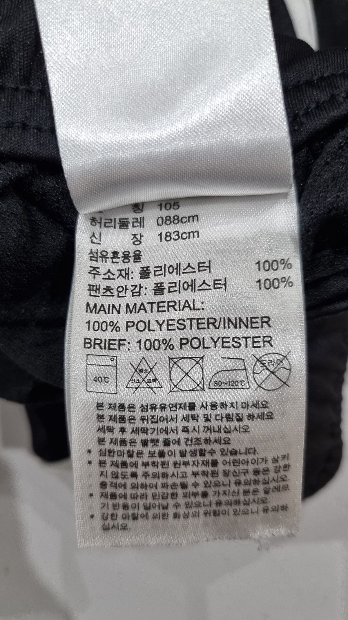 아디다스(ADIDAS) 숏팬츠 105