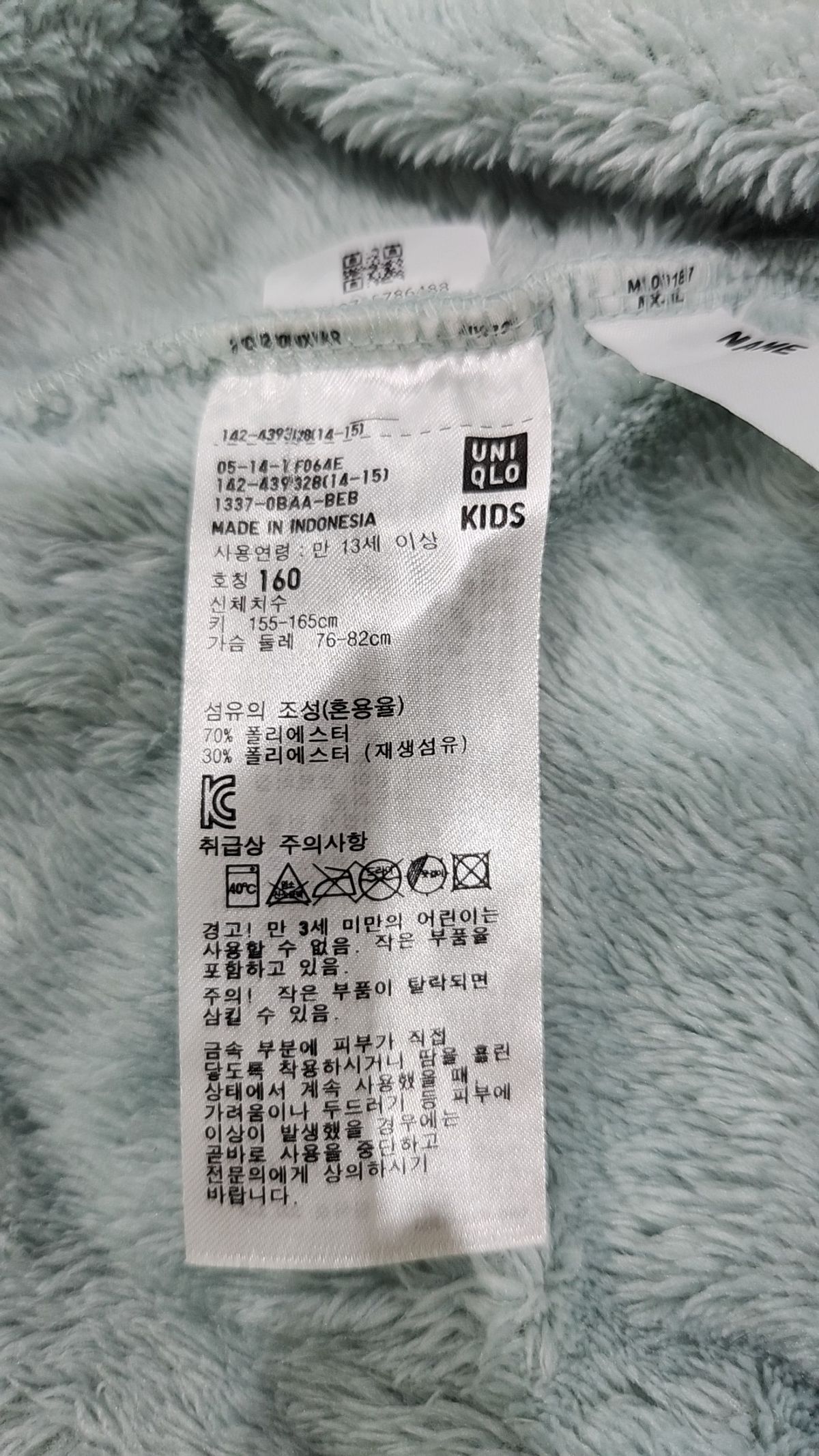 유니클로(UNIQLO) 점퍼/재킷 160