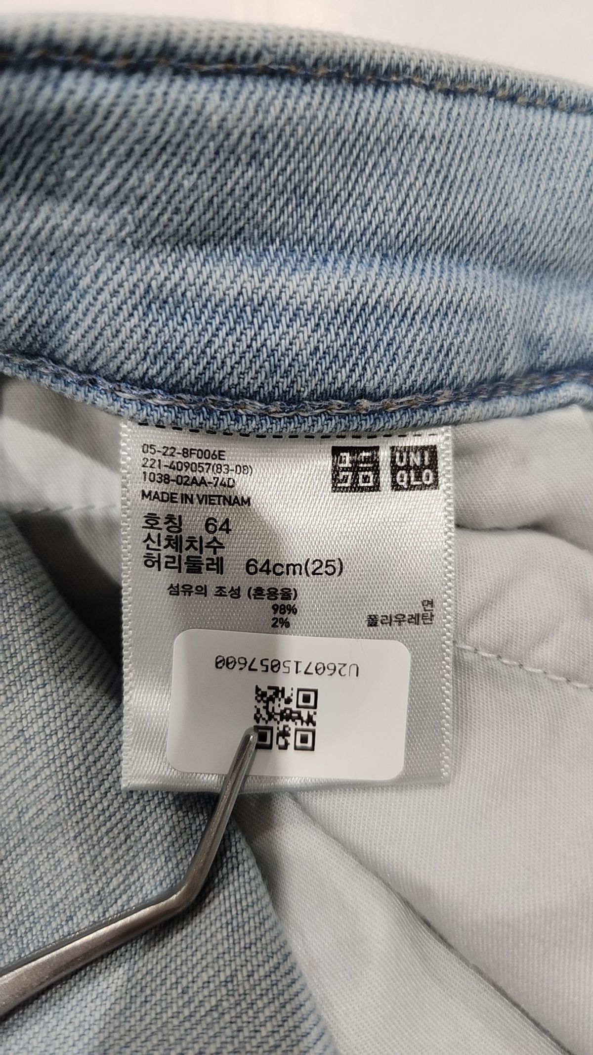 유니클로(UNIQLO) 청/데님 팬츠 64
