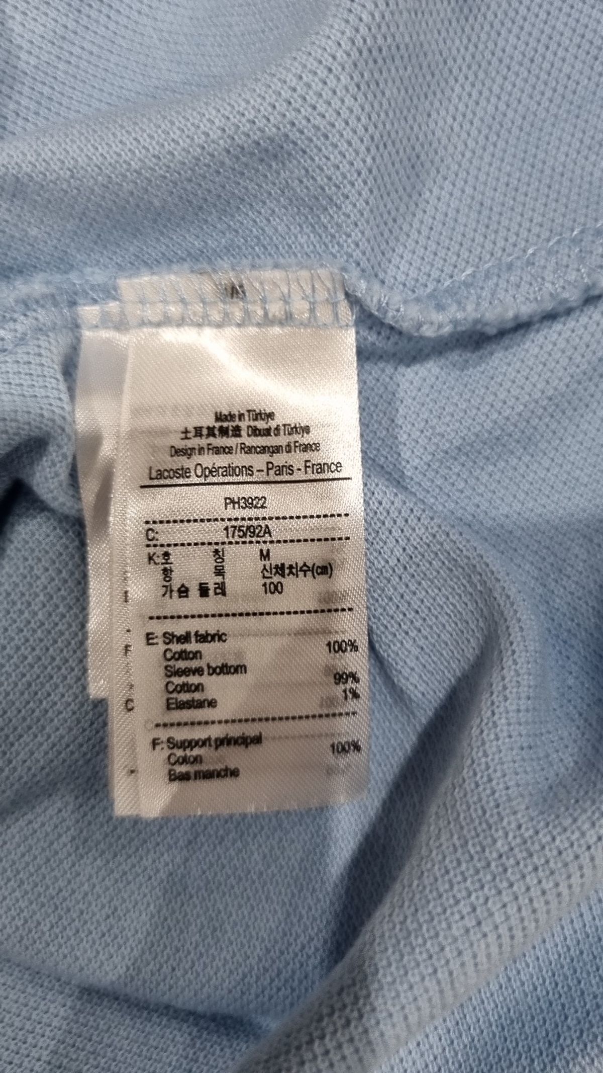 라코스테(LACOSTE) 공용 빅크록 폴로셔츠 [라이트블루] M