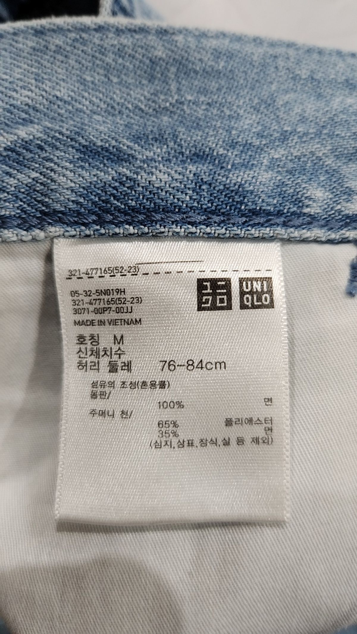 유니클로(UNIQLO) 숏팬츠 M