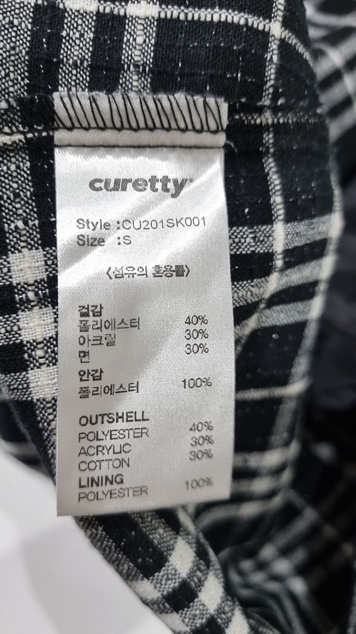 큐리티(CURETTY) C GLITTER CHECK MINI SKIRT_BLACK S