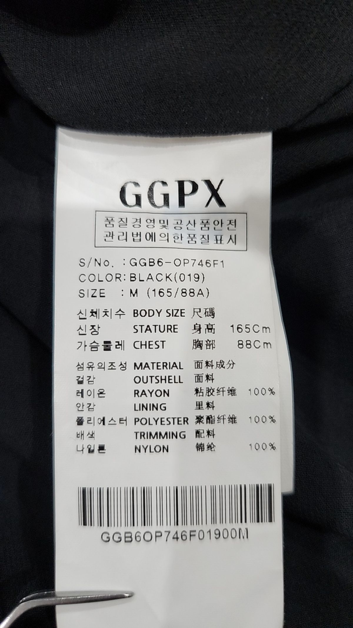 지지피엑스(GGPX) 미디 원피스 M