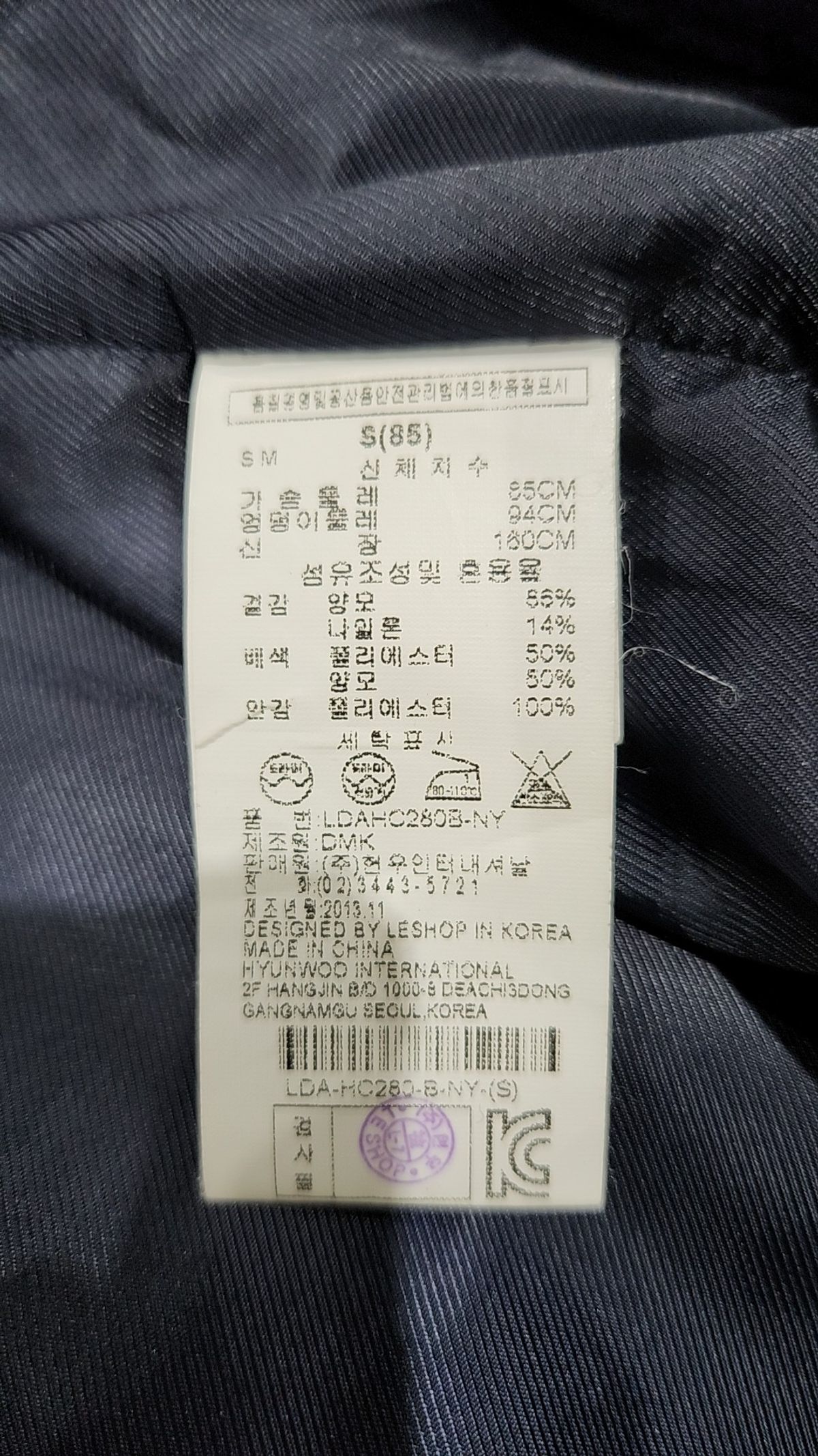 르샵(LESHOP) 겨울 기타 코트 S