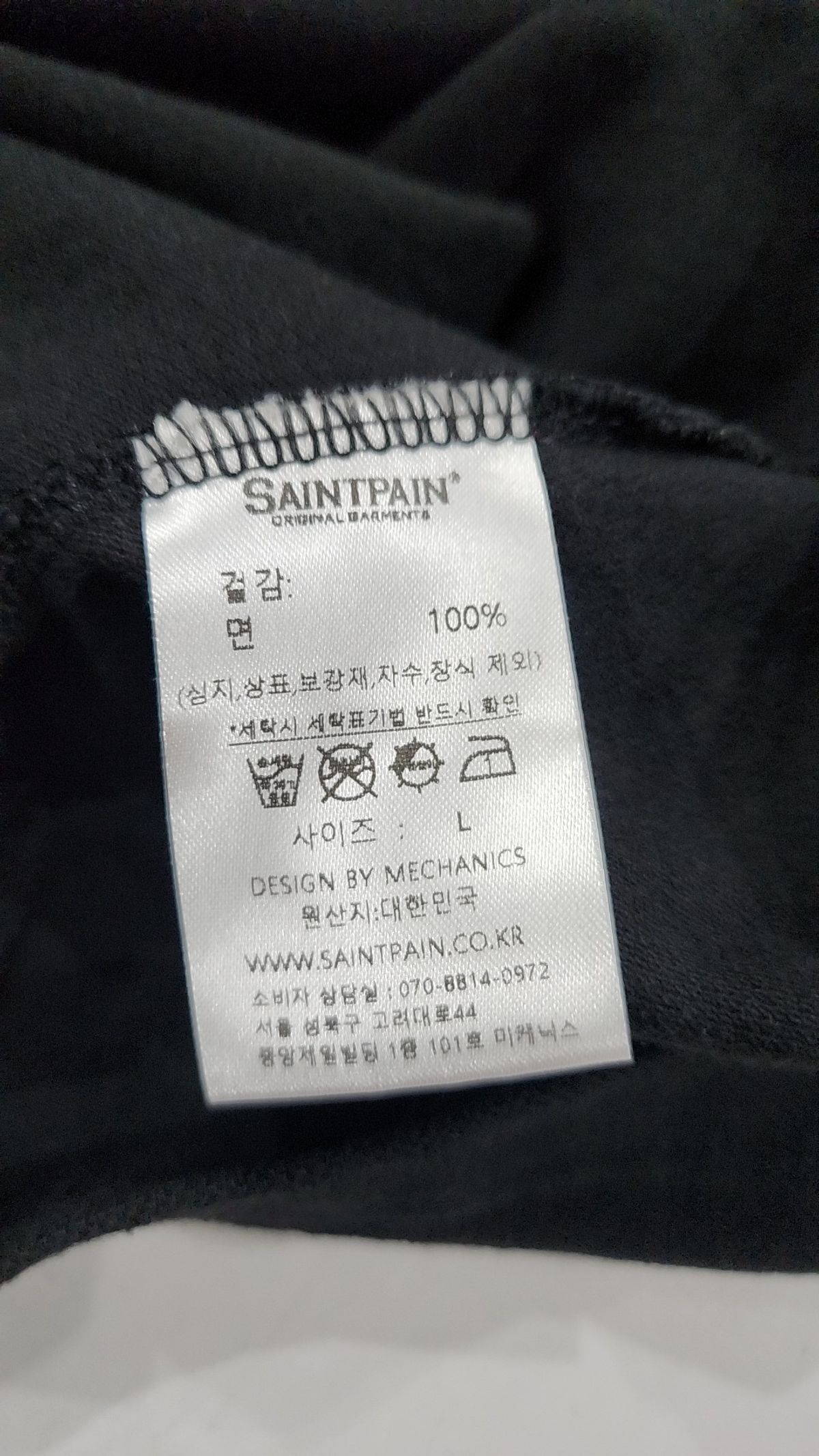 세인트페인(SAINTPAIN) 피케/카라 티셔츠 L
