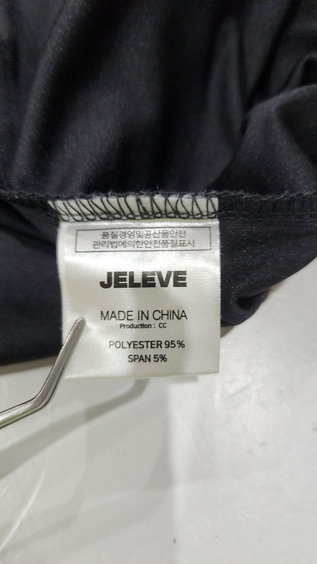 제이엘브(JELEVE) 긴소매 티셔츠 2