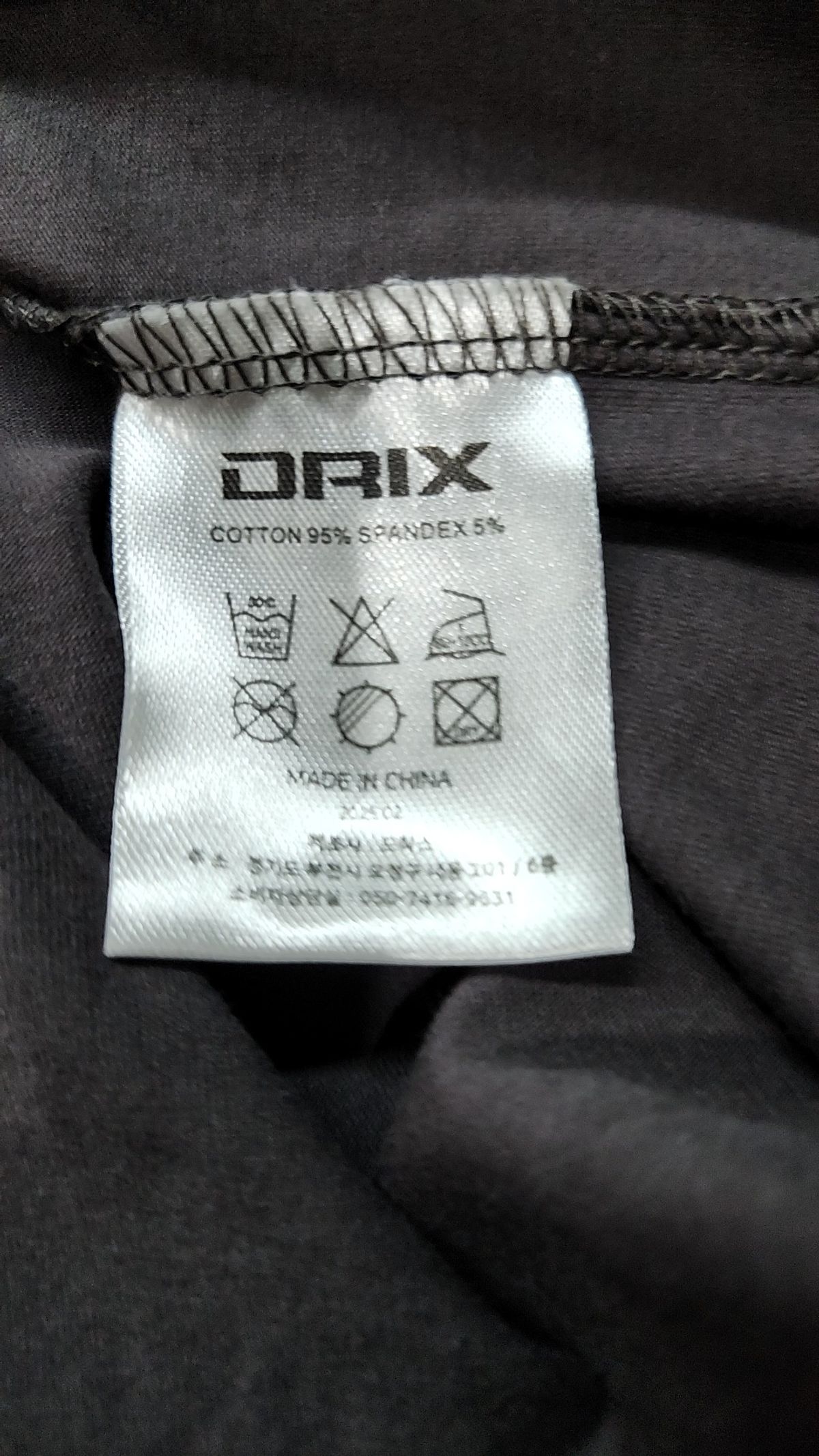 드릭스(DRIX) 긴소매 티셔츠 XL