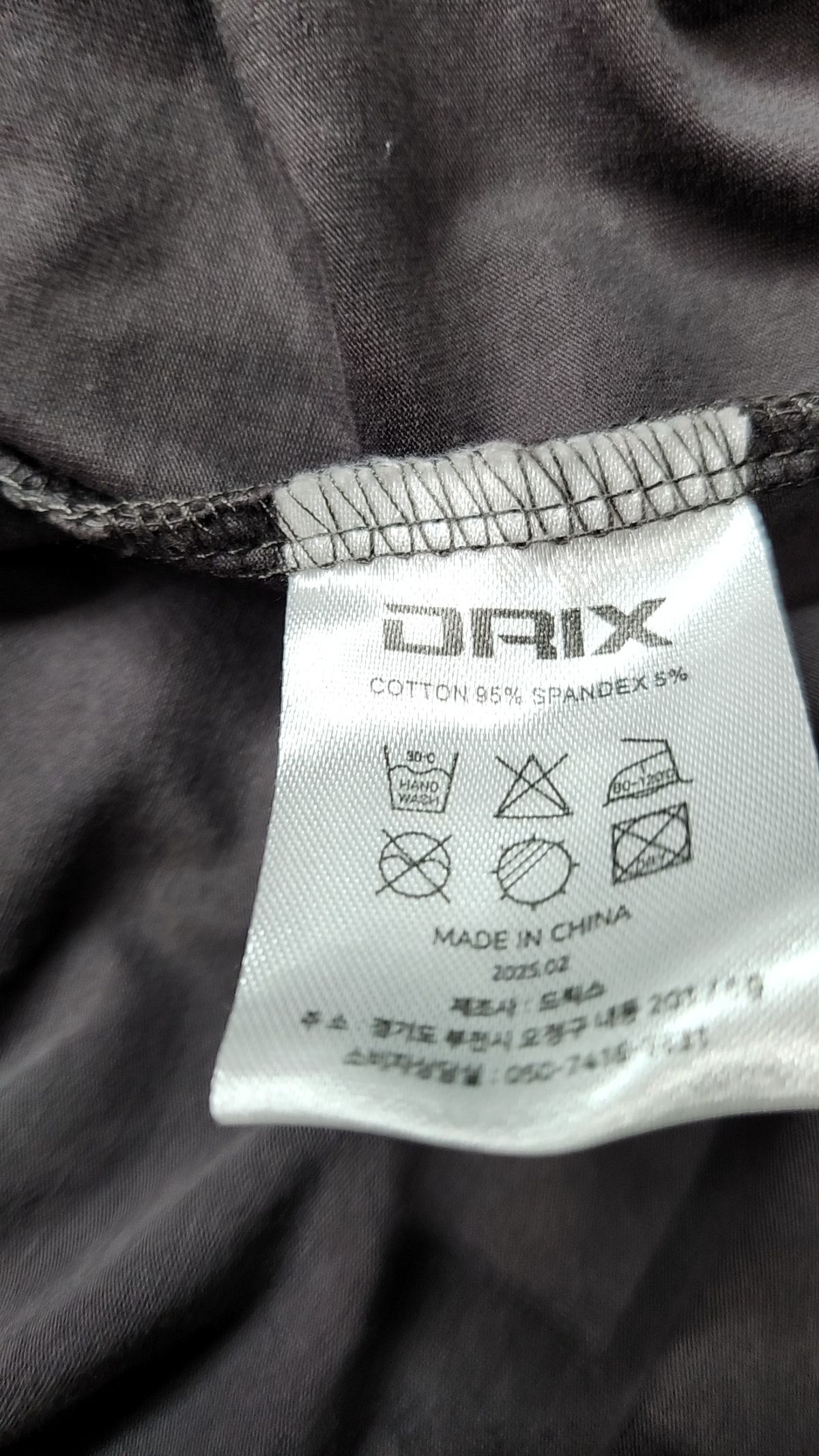 드릭스(DRIX) 긴소매 티셔츠 XL