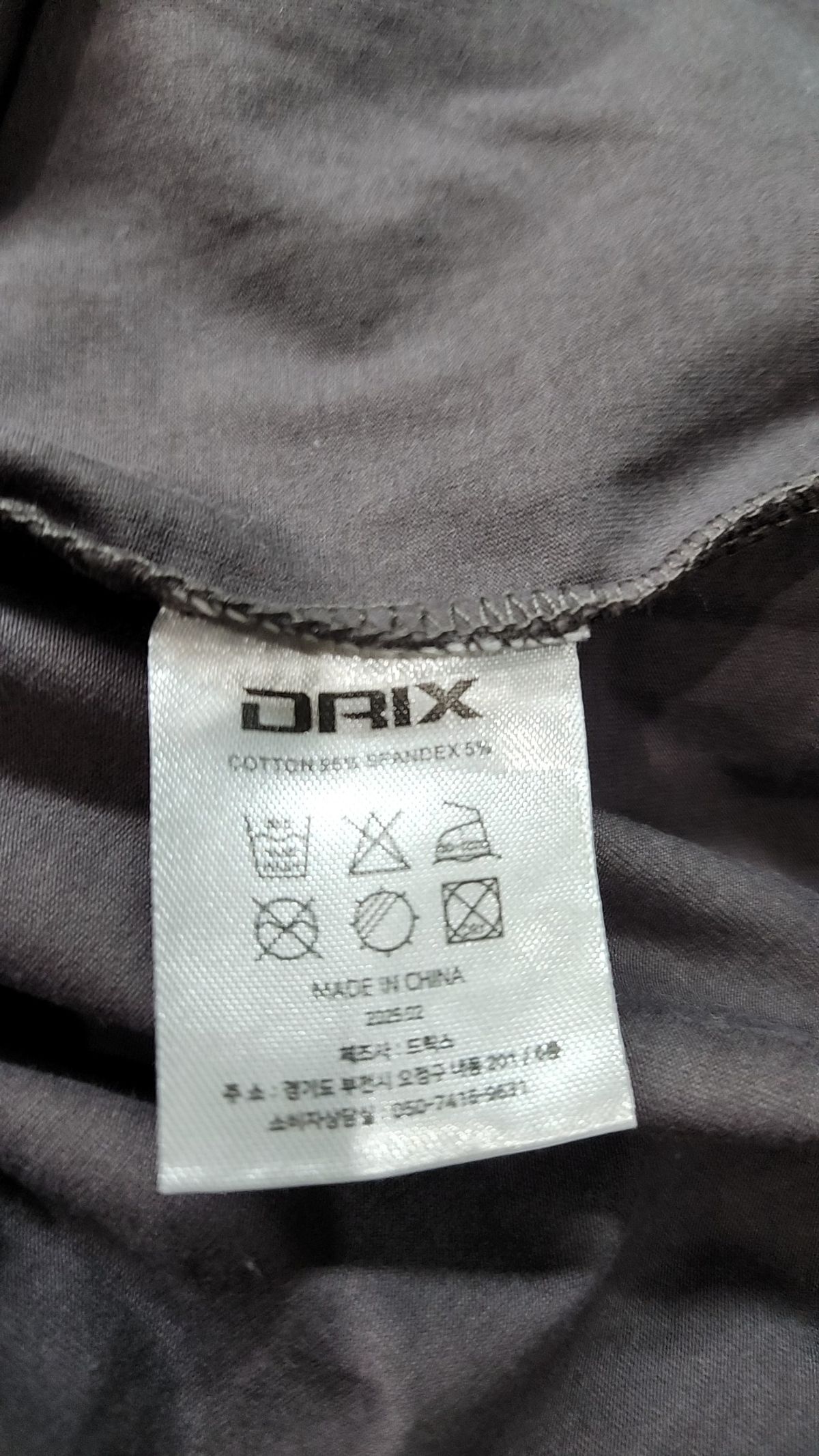 드릭스(DRIX) 긴소매 티셔츠 XL