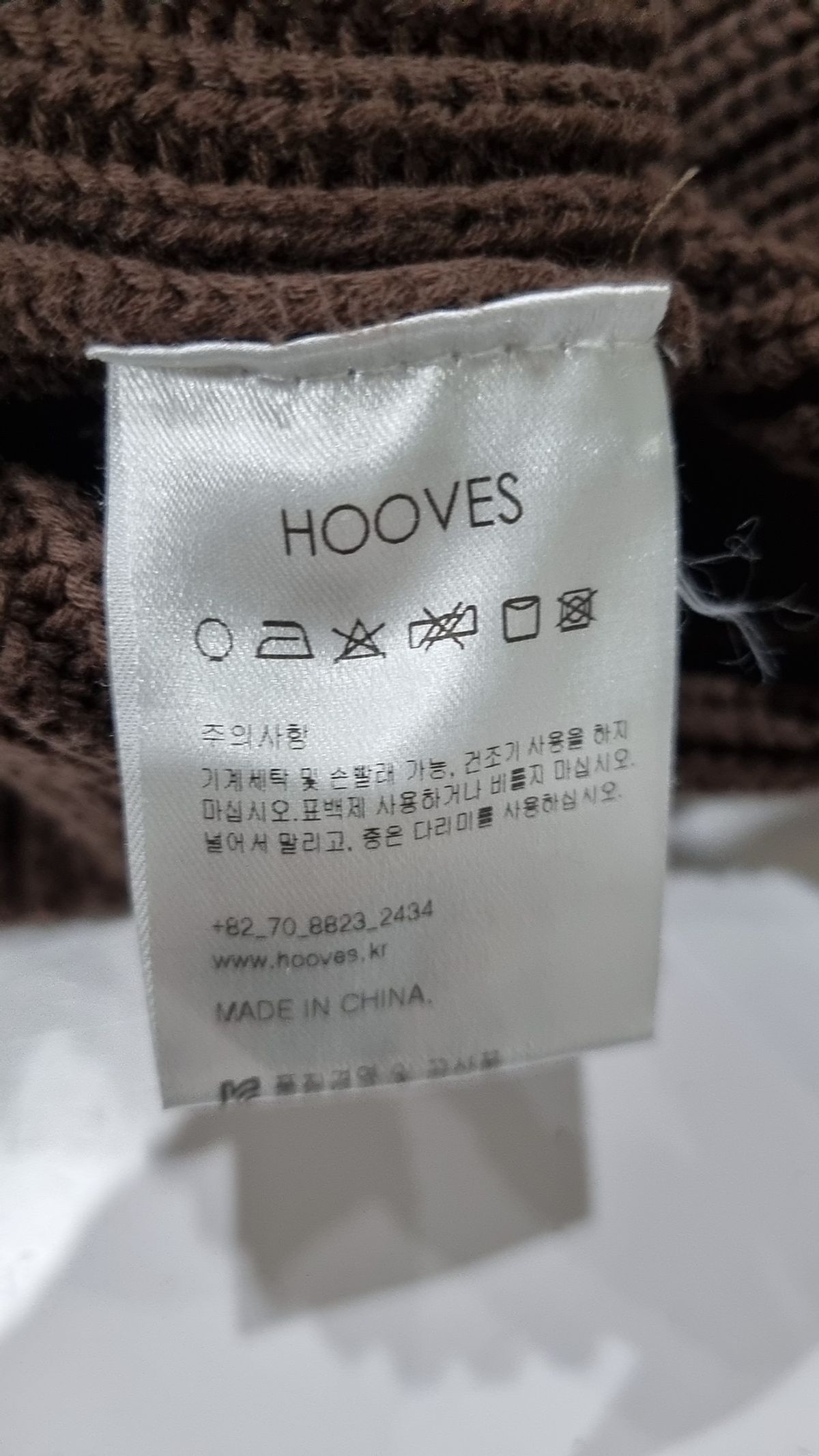 후브스(HOOVES) 카디건 M