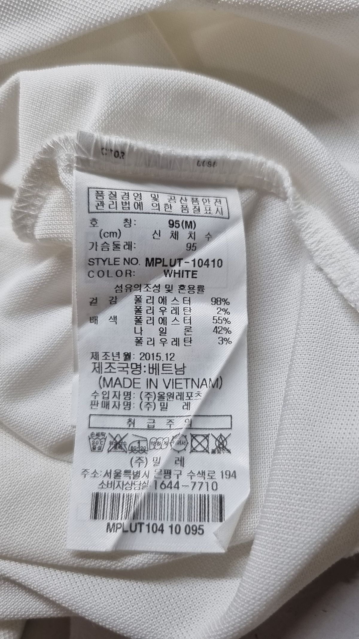 밀레 x 푸조(MILLET x PEUGEOT) 피케/카라 티셔츠 95