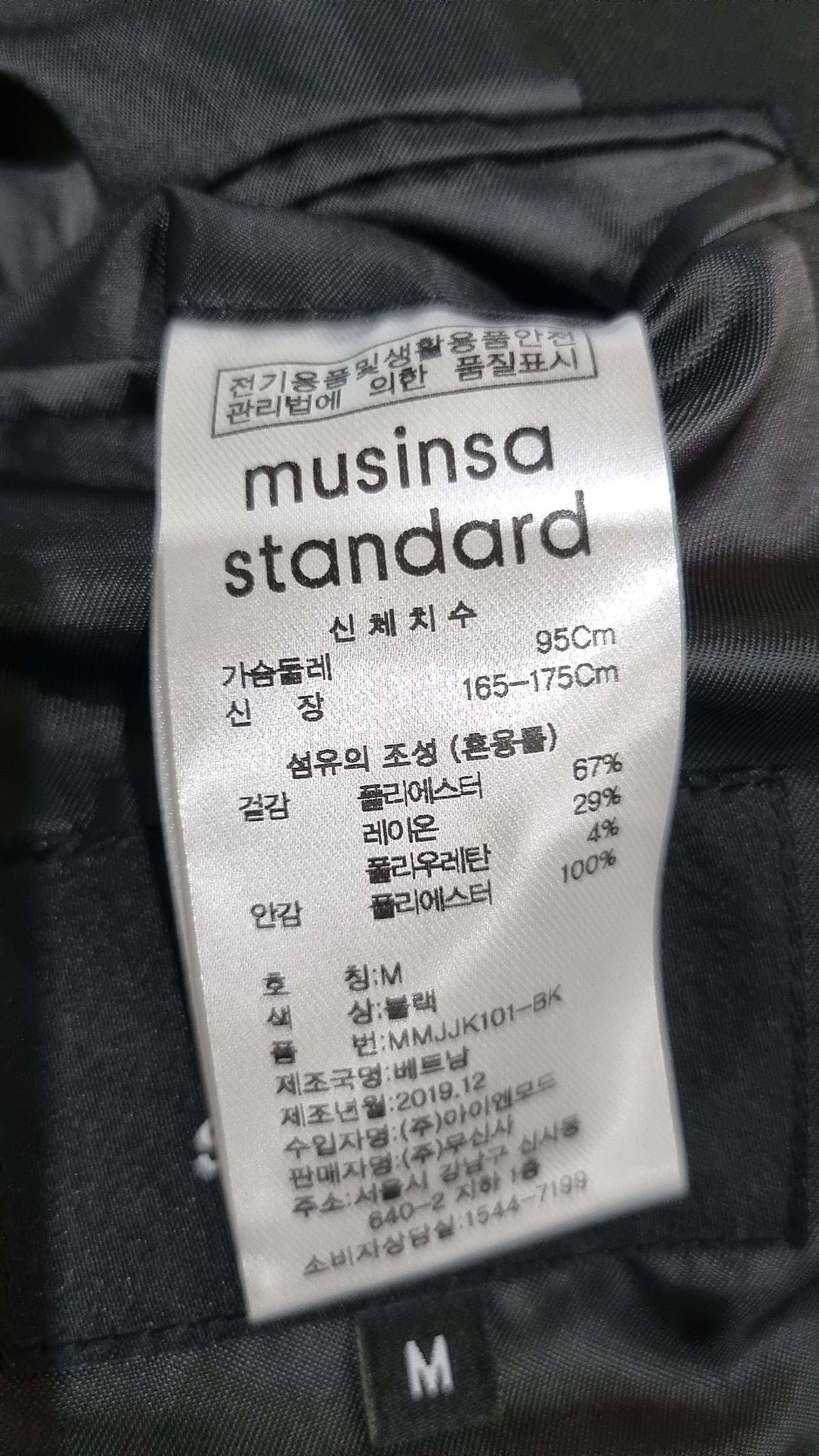 무신사 스탠다드(MUSINSA STANDARD) 오버사이즈 블레이저 [블랙] M