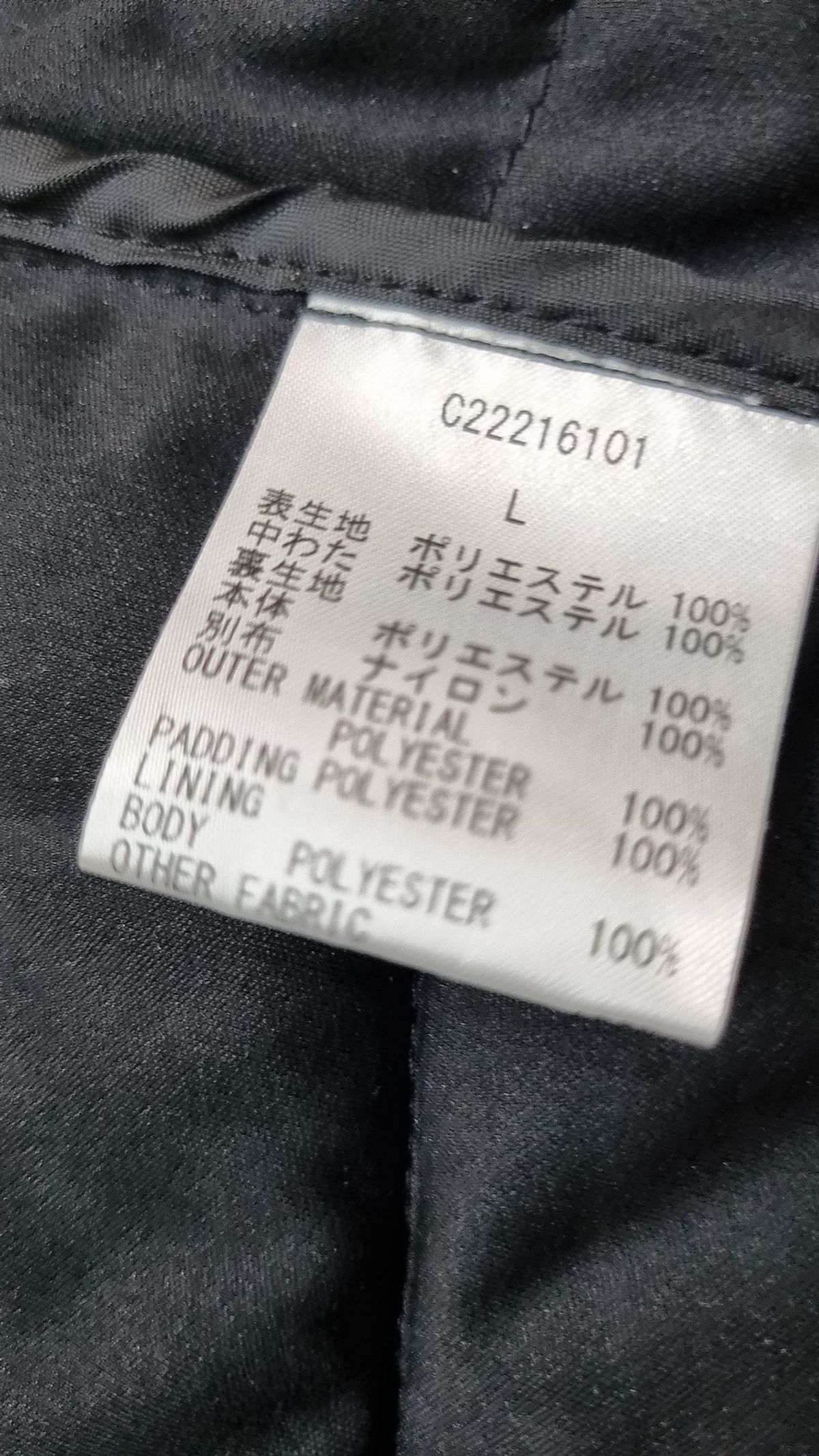 캘러웨이(CALLAWAY) 패딩 베스트 L