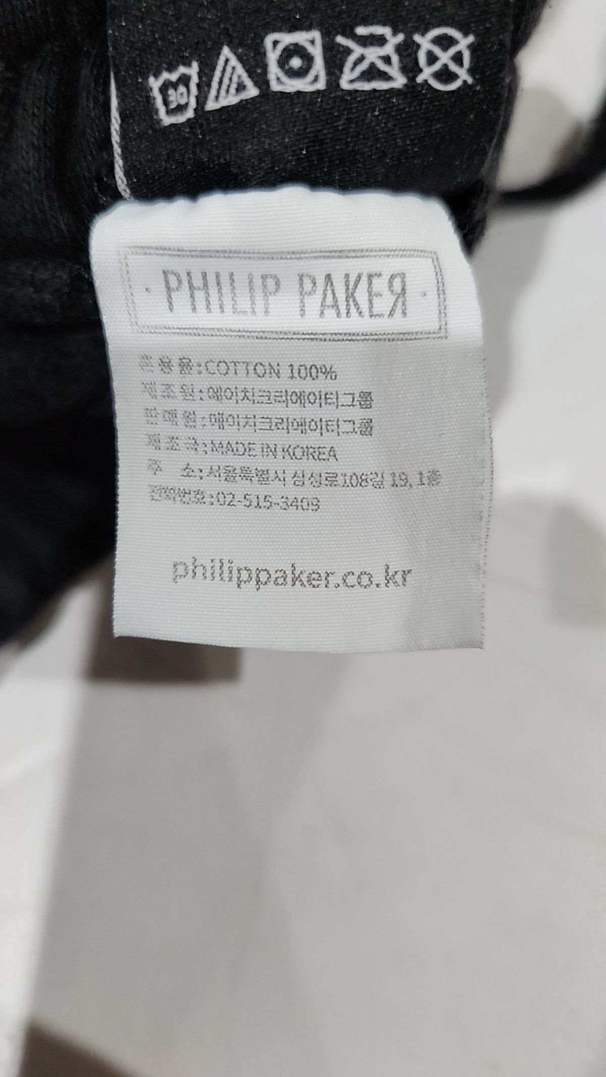 필립페이커(PHILIPPAKER) 숏팬츠 L