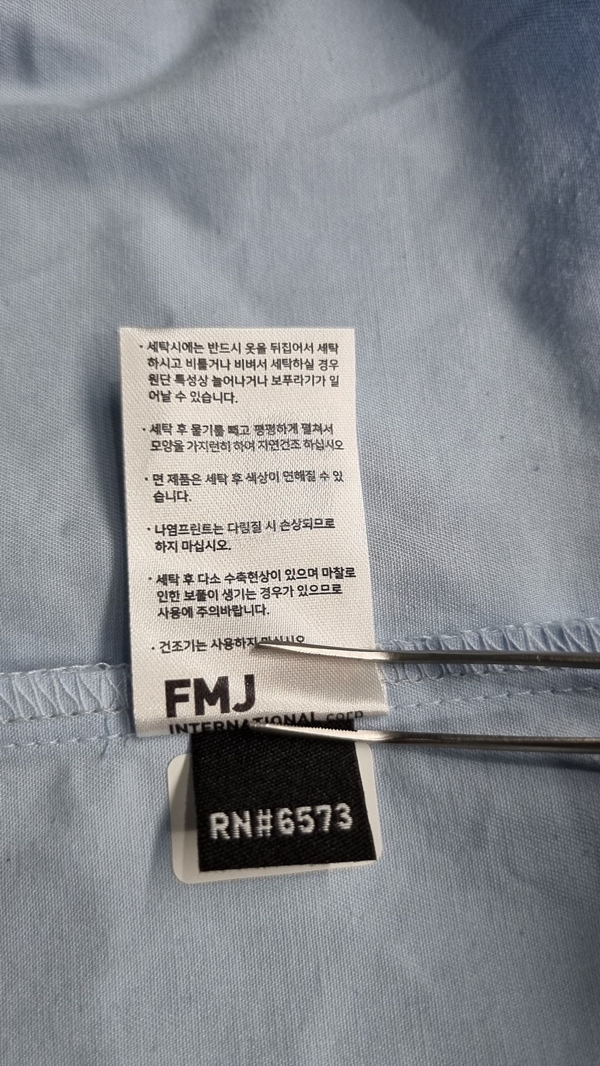 퍼스텝(PERSTEP) 캐주얼 셔츠 M