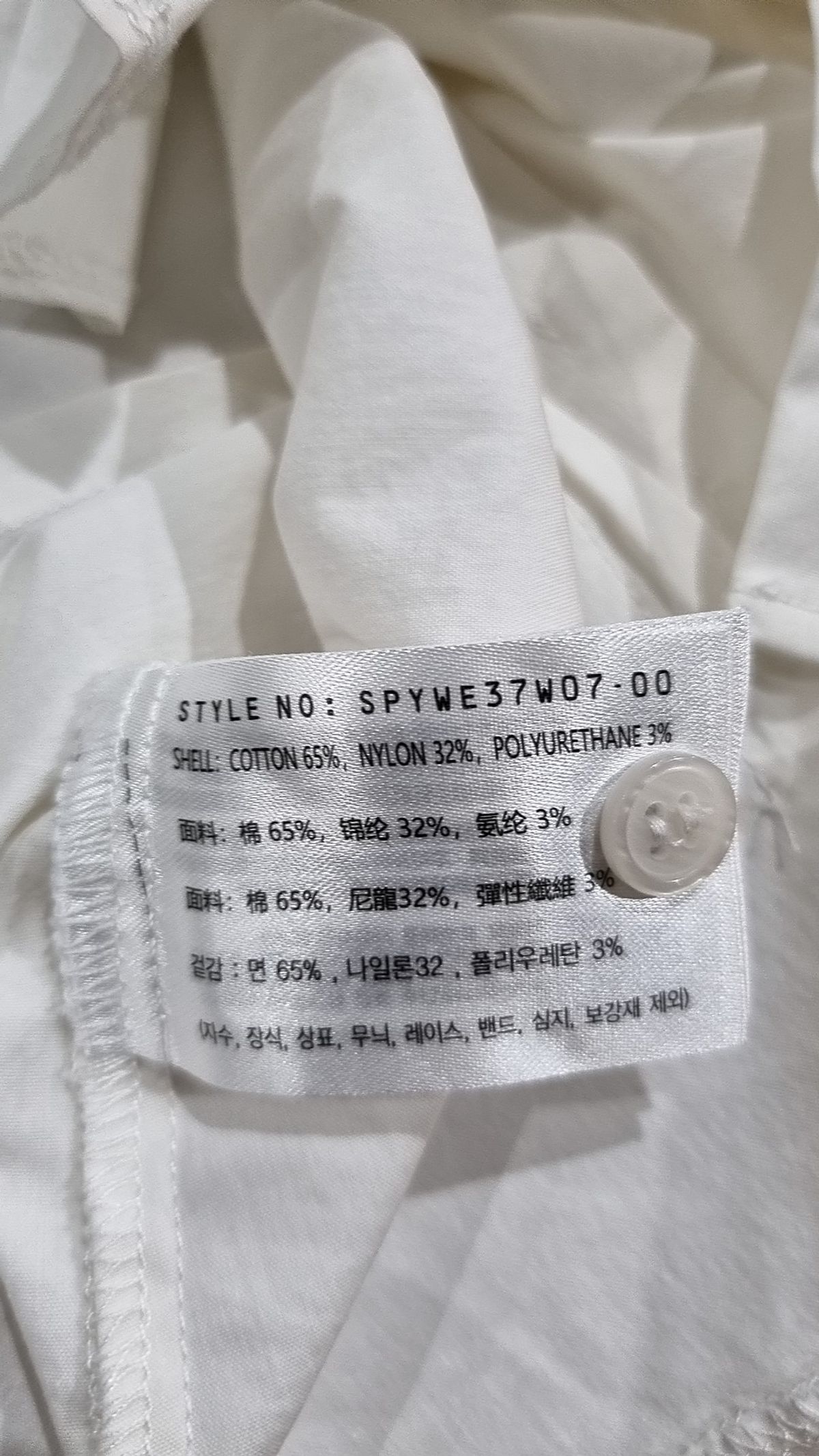 스파오(SPAO) 캐주얼 셔츠 S