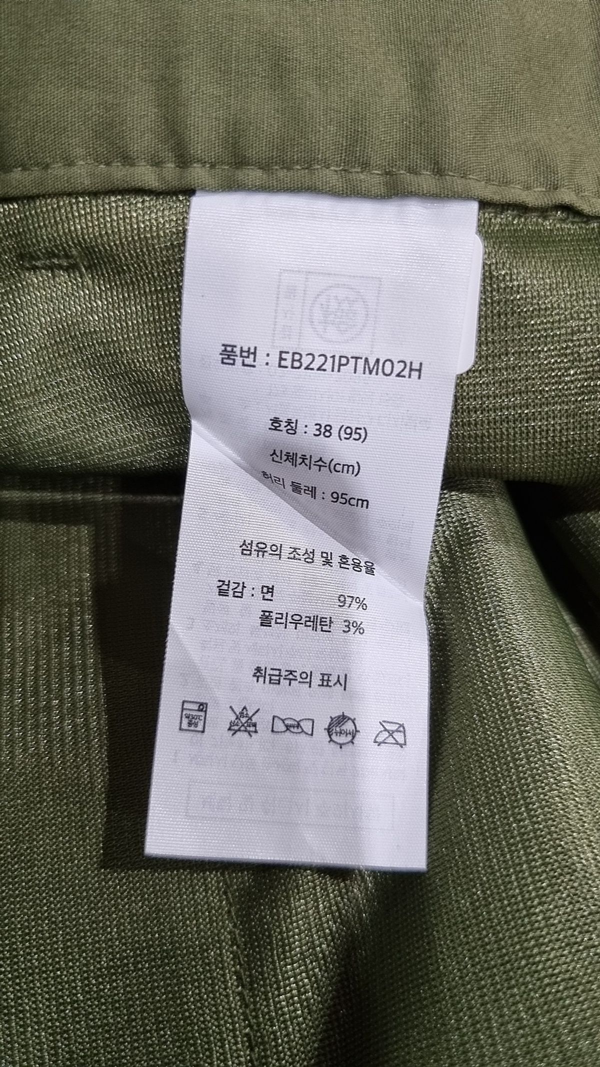 에디바우어(EDDIE BAUER) 코튼 팬츠 38