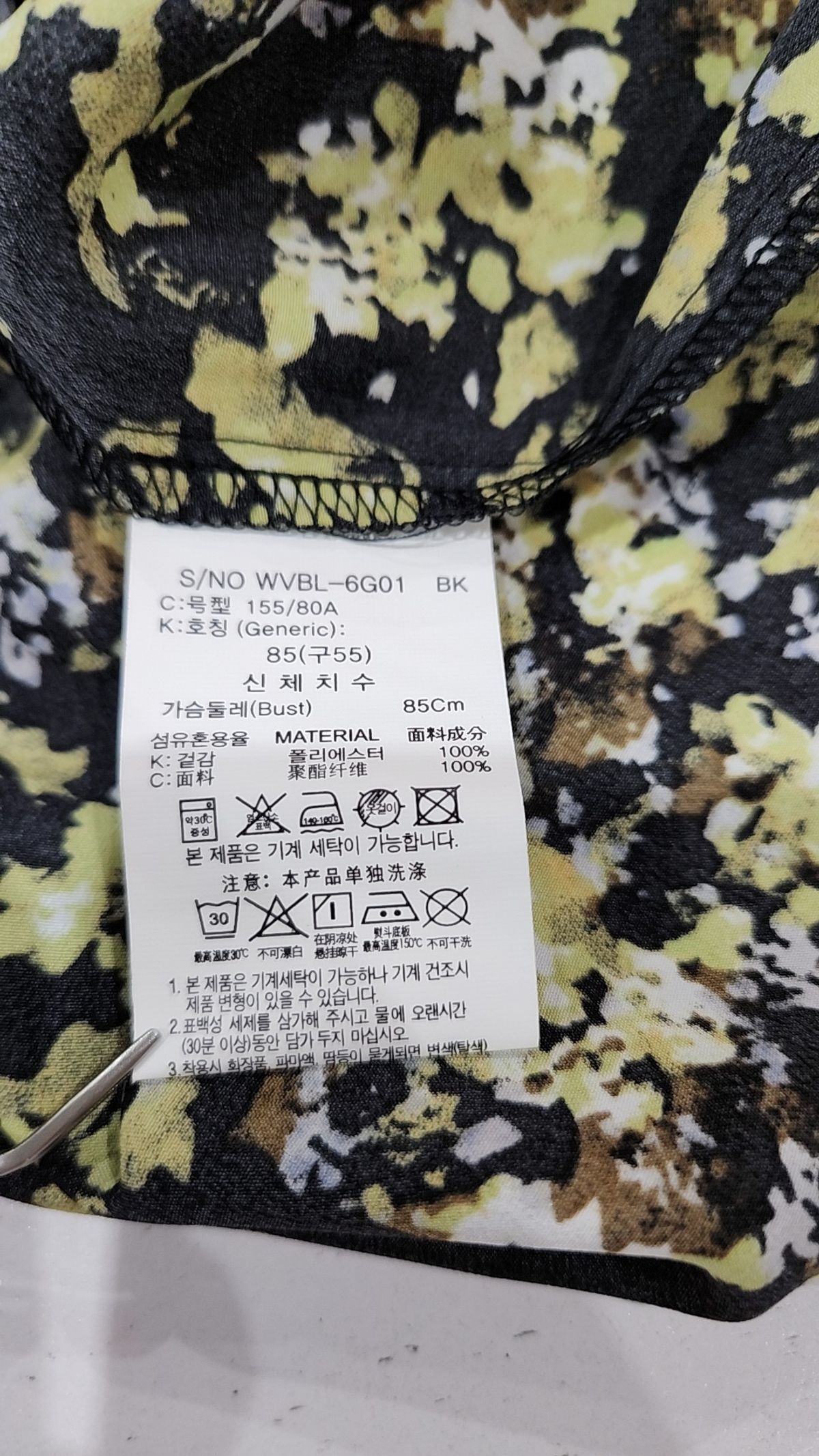 더엣지(THEATG) 블라우스 55