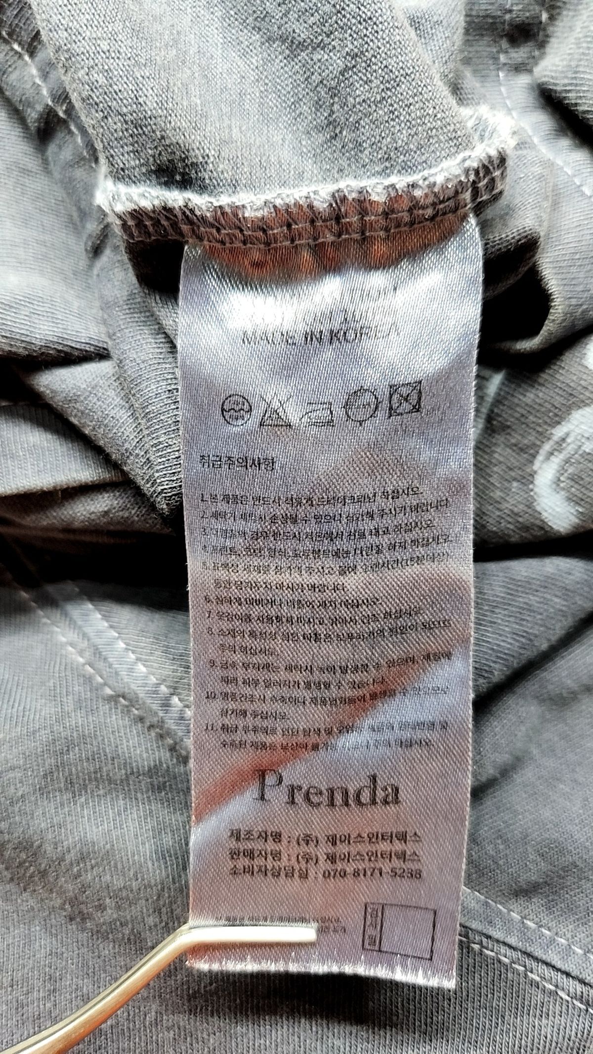 프렌다(PRENDA) 반소매 티셔츠 M