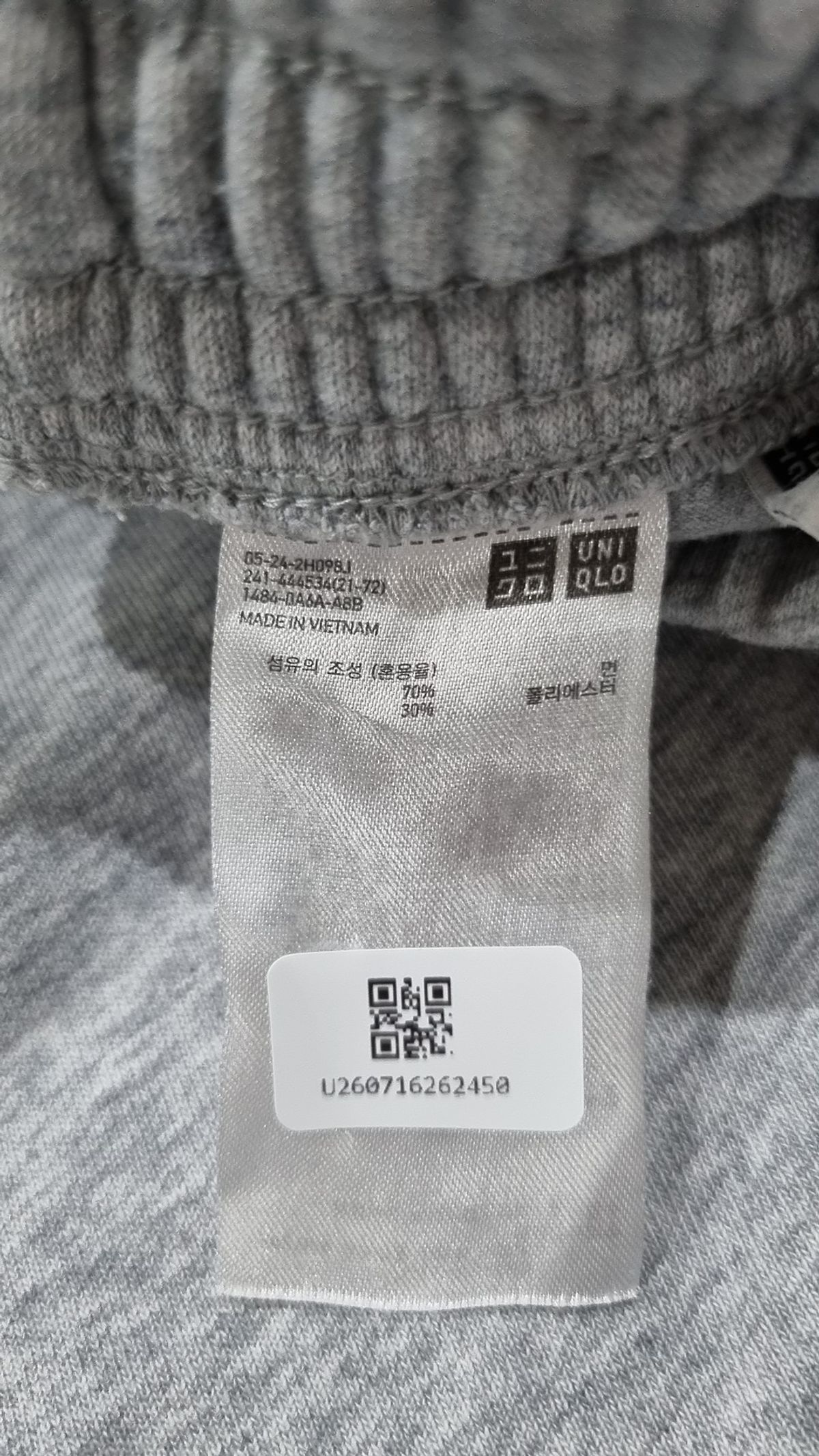 유니클로(UNIQLO) 조거 팬츠 S