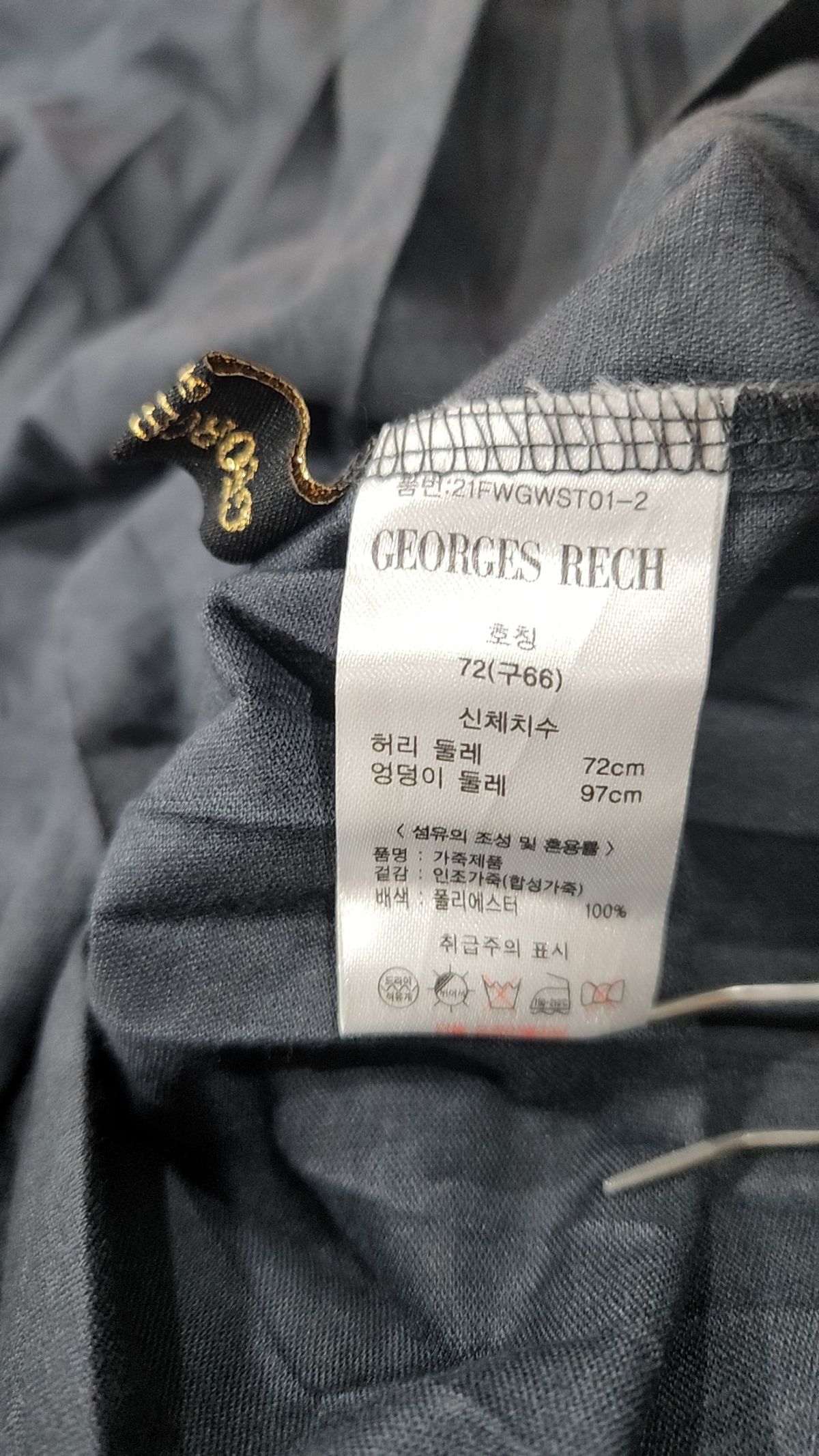 조르쥬레쉬(GEORGES RECH) 맥시 원피스 66