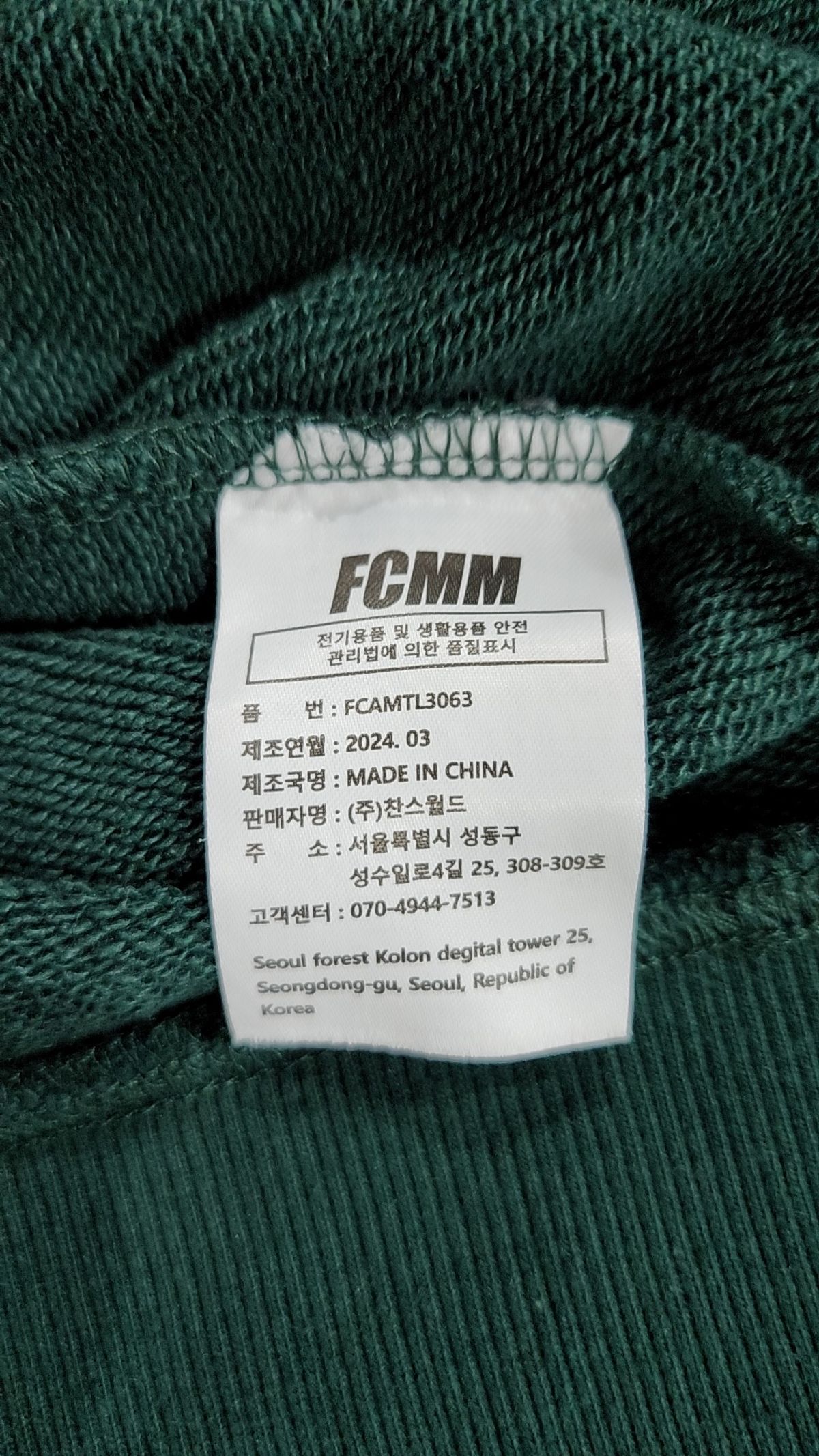 에프씨엠엠(FCMM) 맨투맨/스웨트셔츠 XL